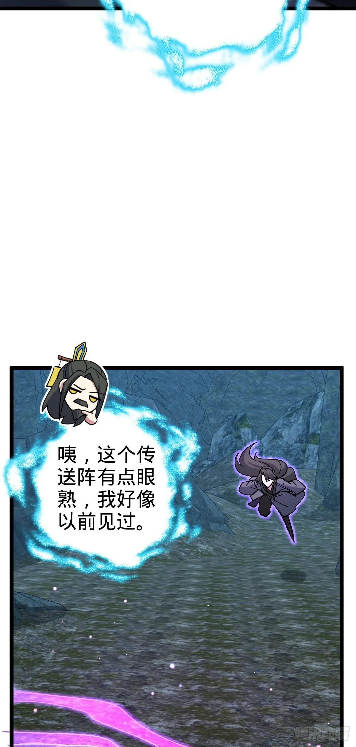 32 湖底秘境 第15页