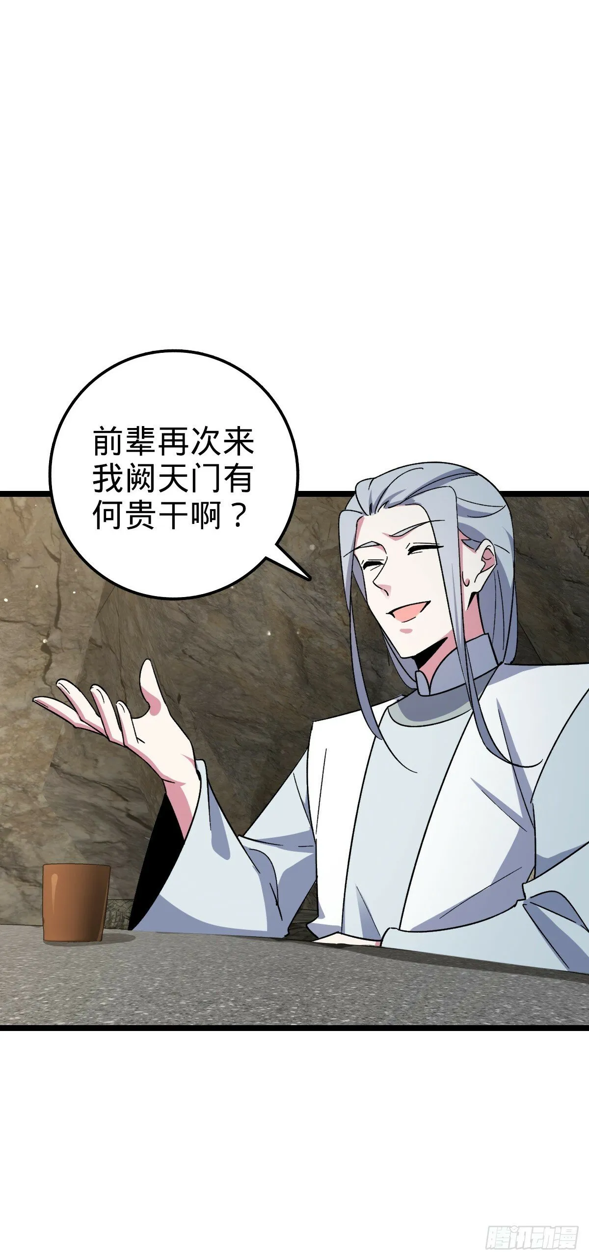 31 又见张微云 第3页