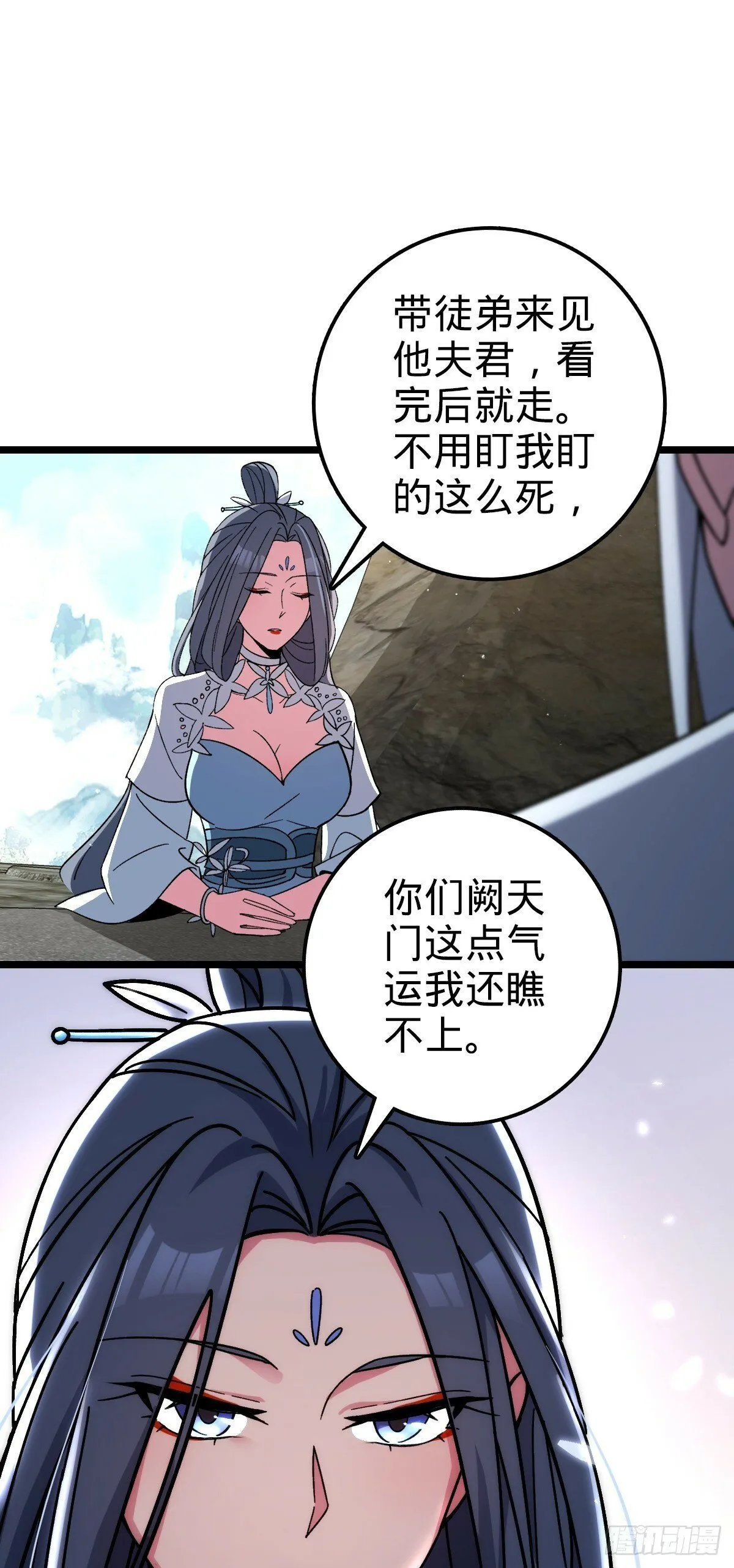 31 又见张微云 第4页