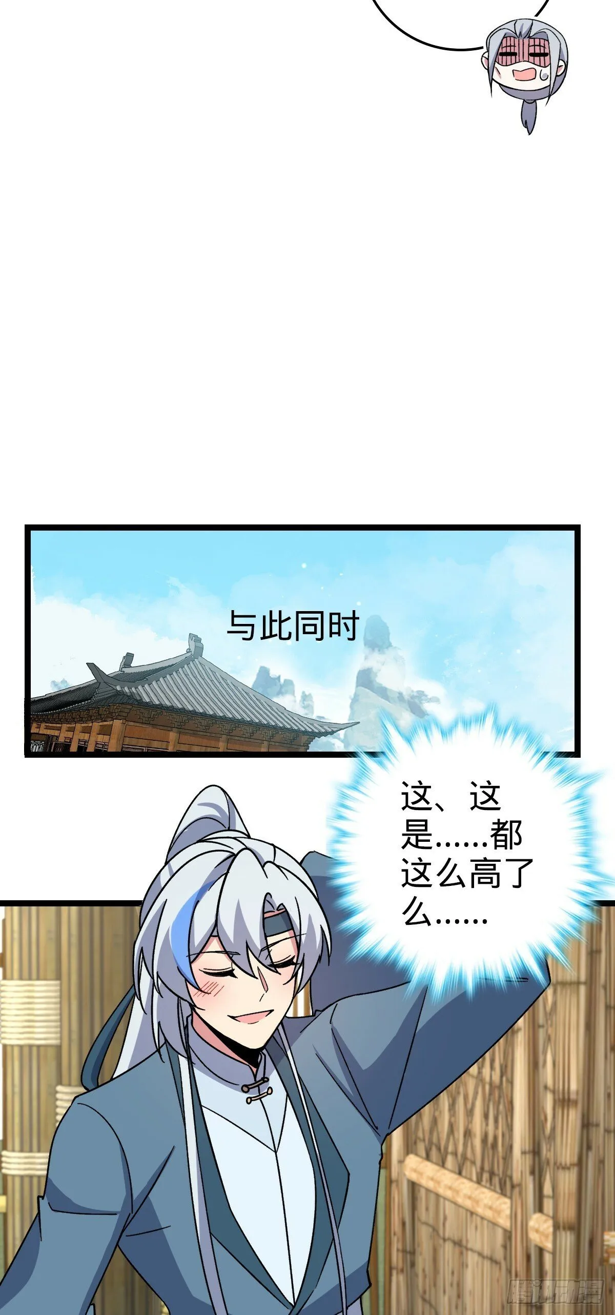 31 又见张微云 第8页