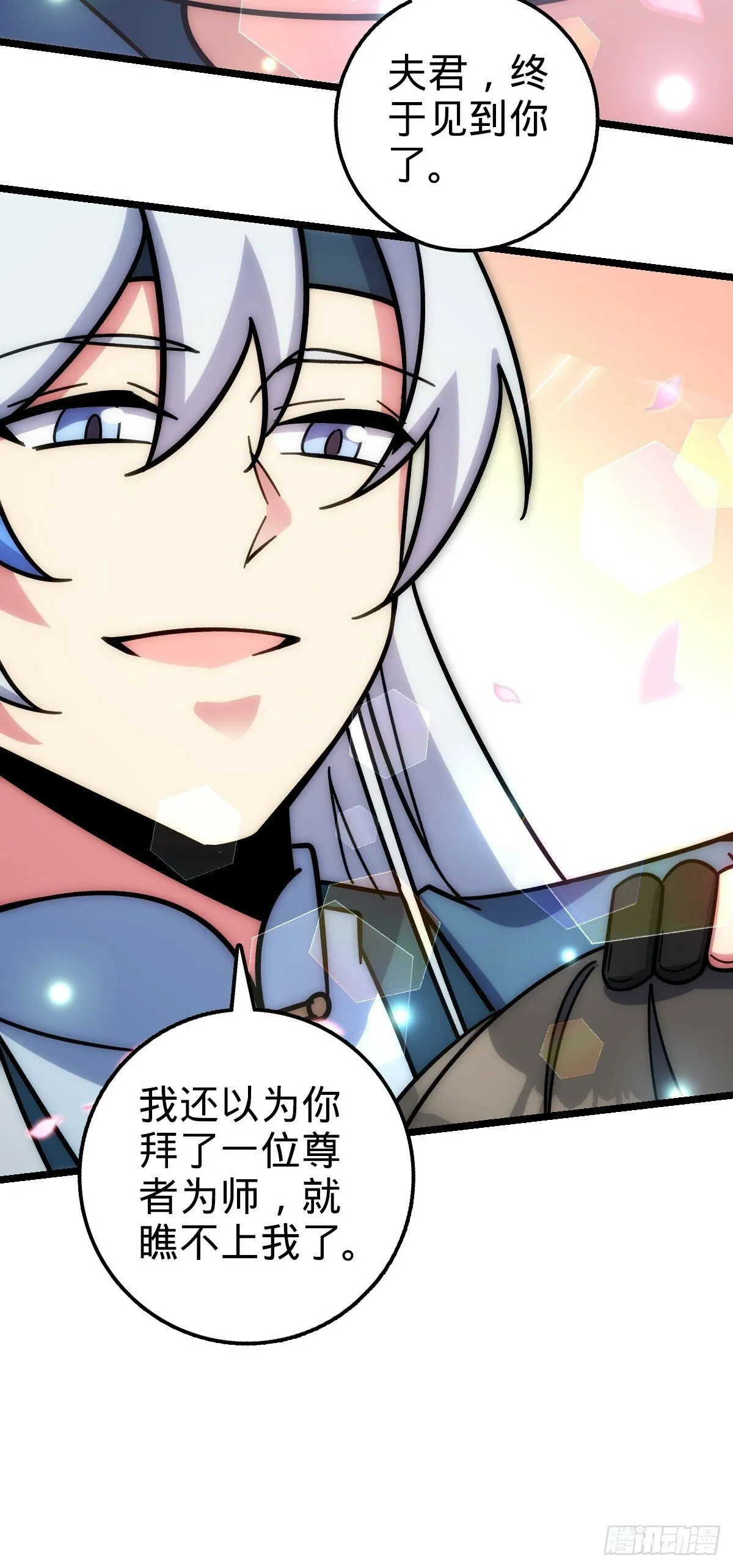 31 又见张微云 第13页