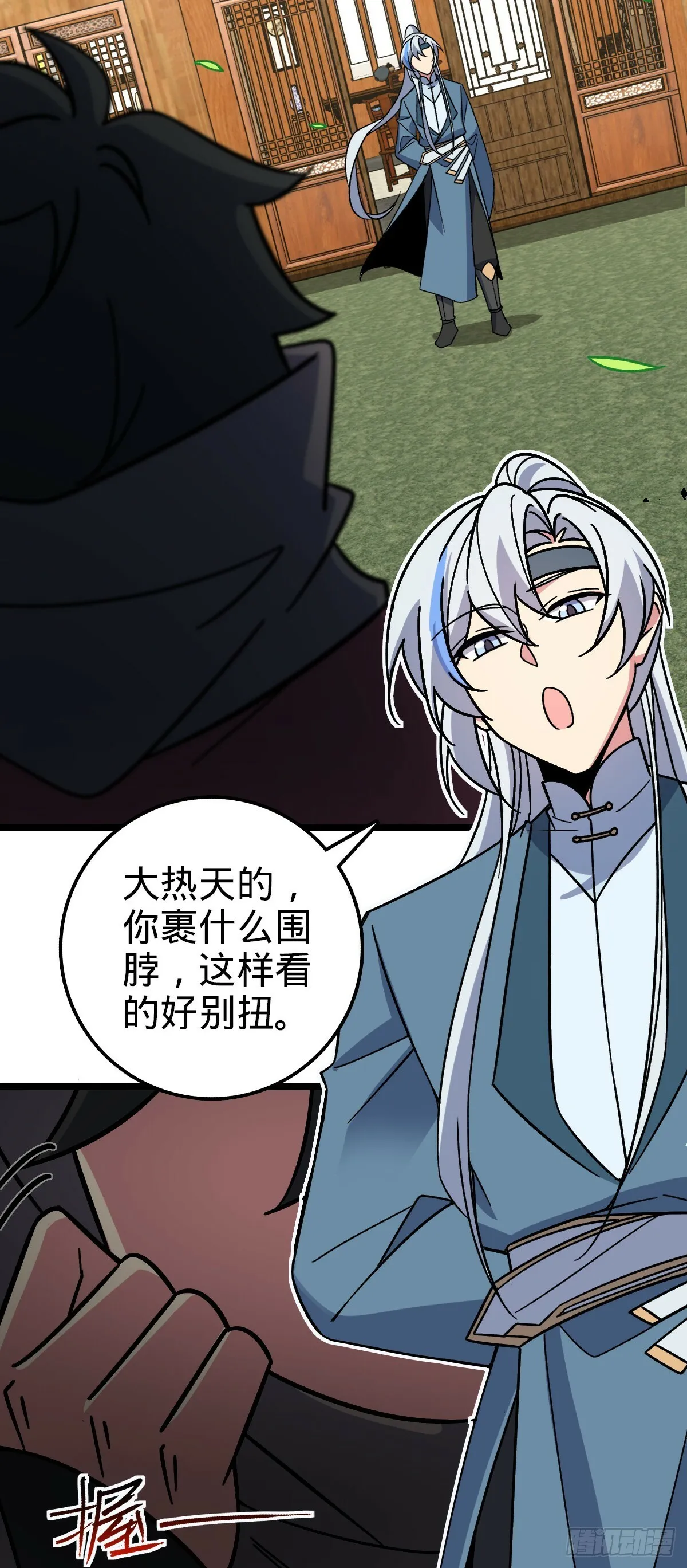 31 又见张微云 第44页