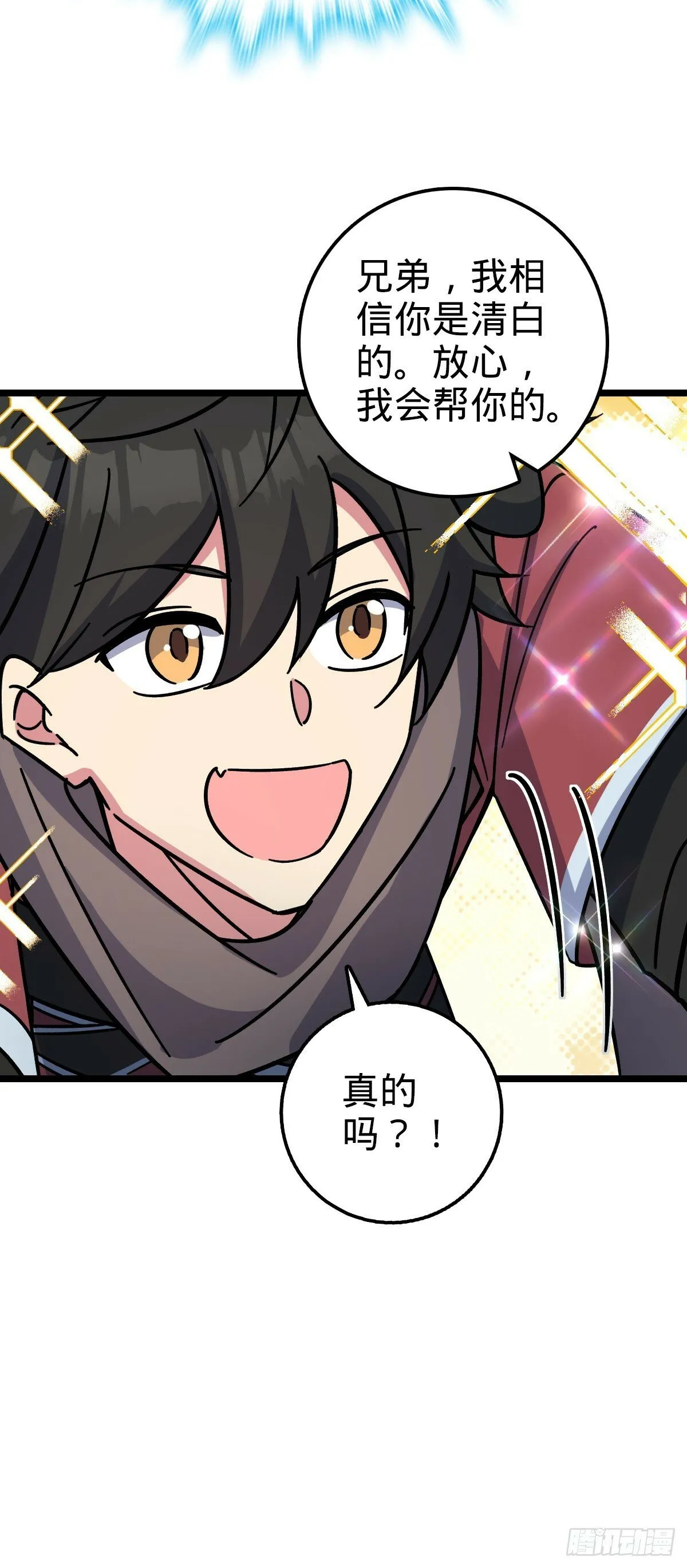 31 又见张微云 第49页