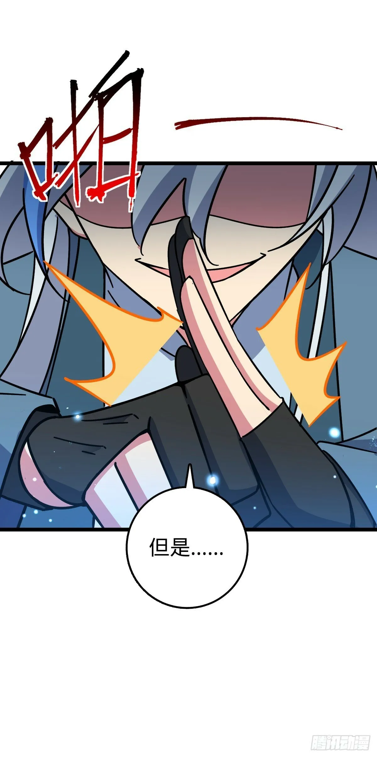 31 又见张微云 第53页