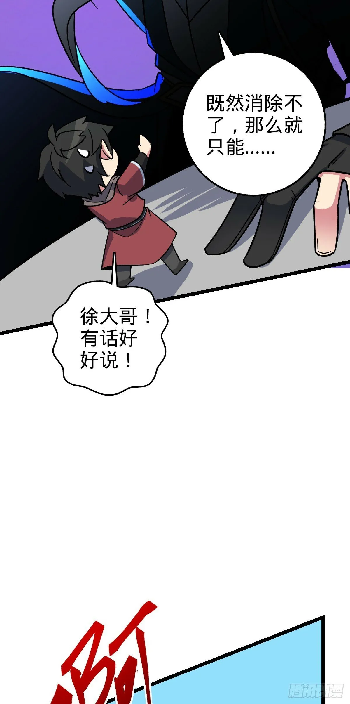 31 又见张微云 第56页