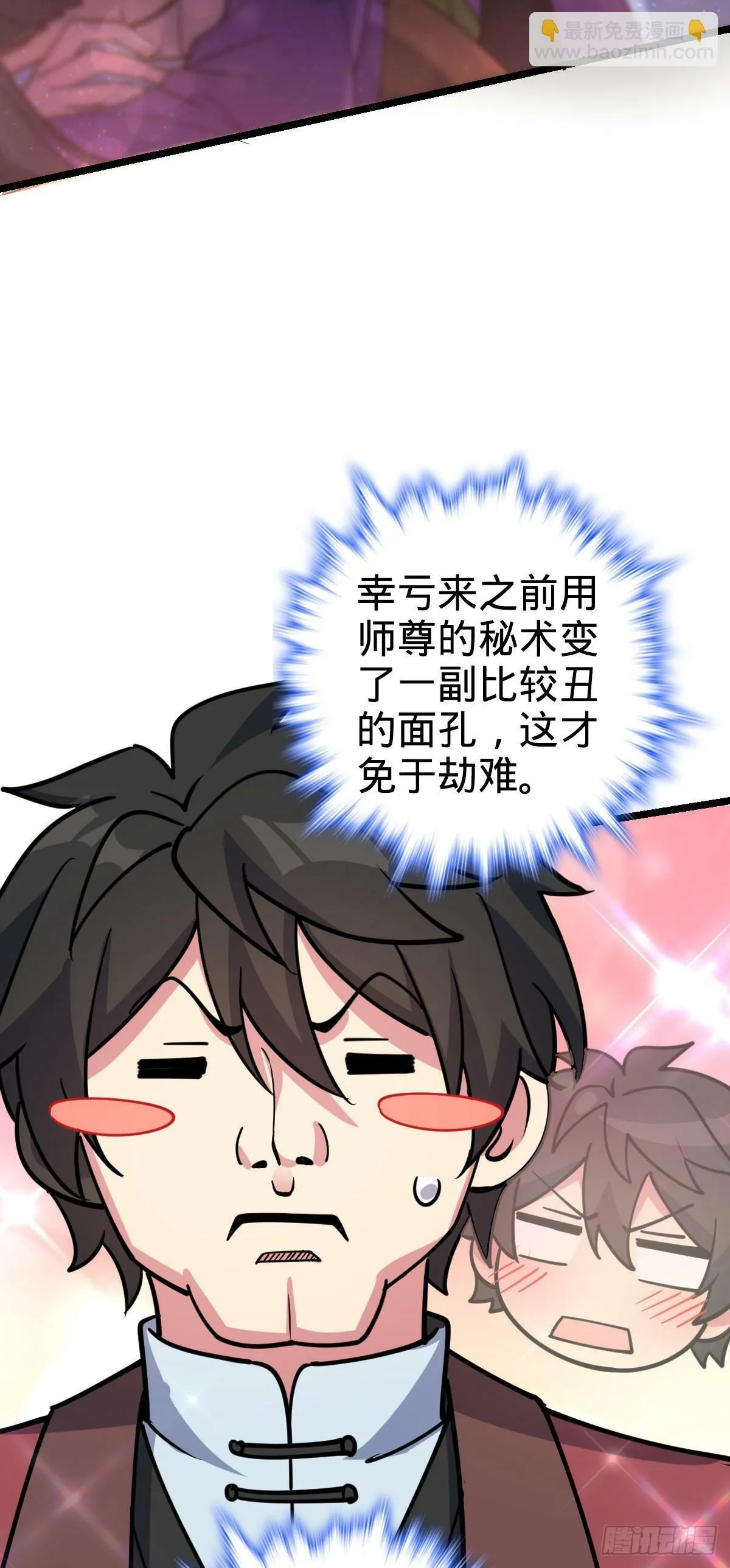 30 草莓印 第4页