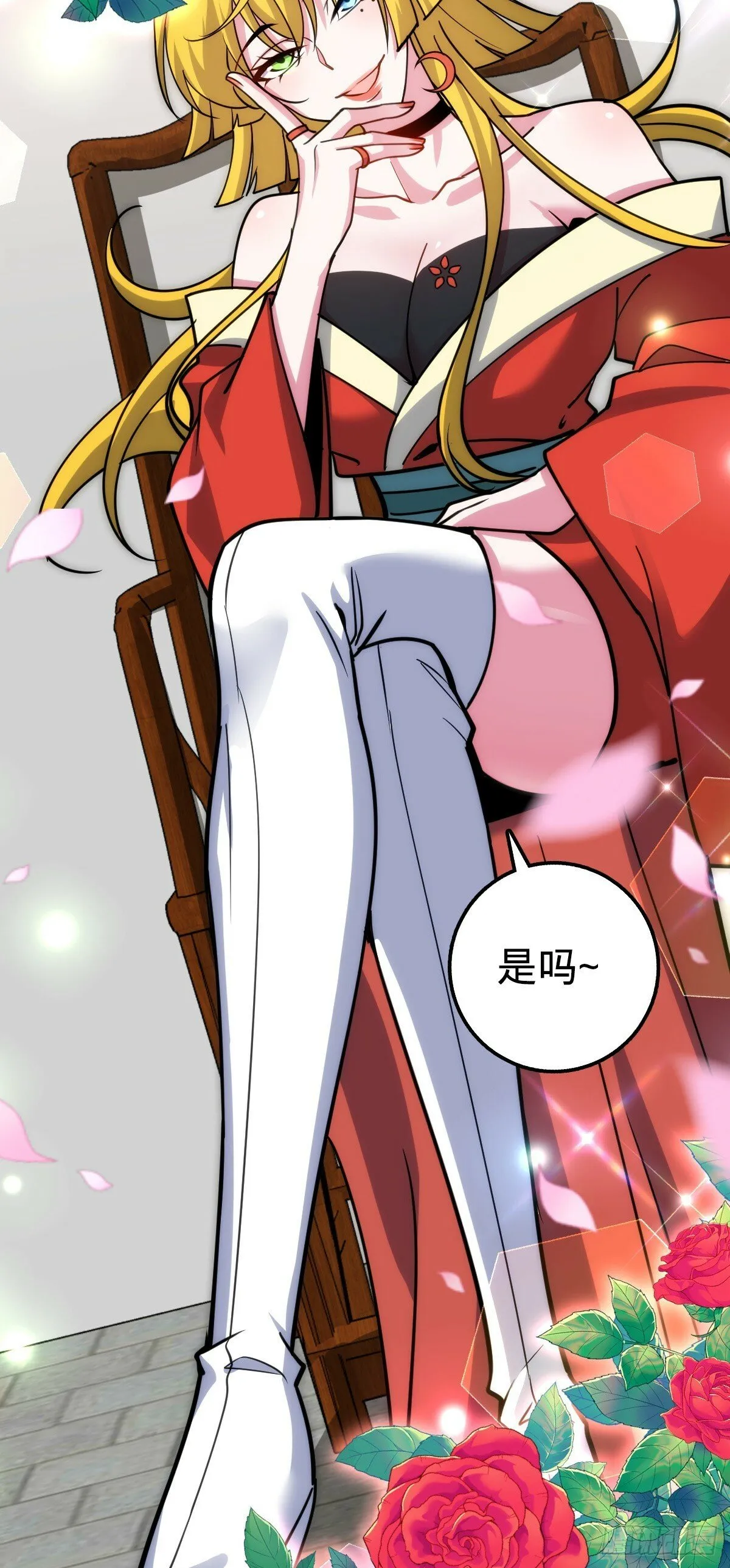 30 草莓印 第8页