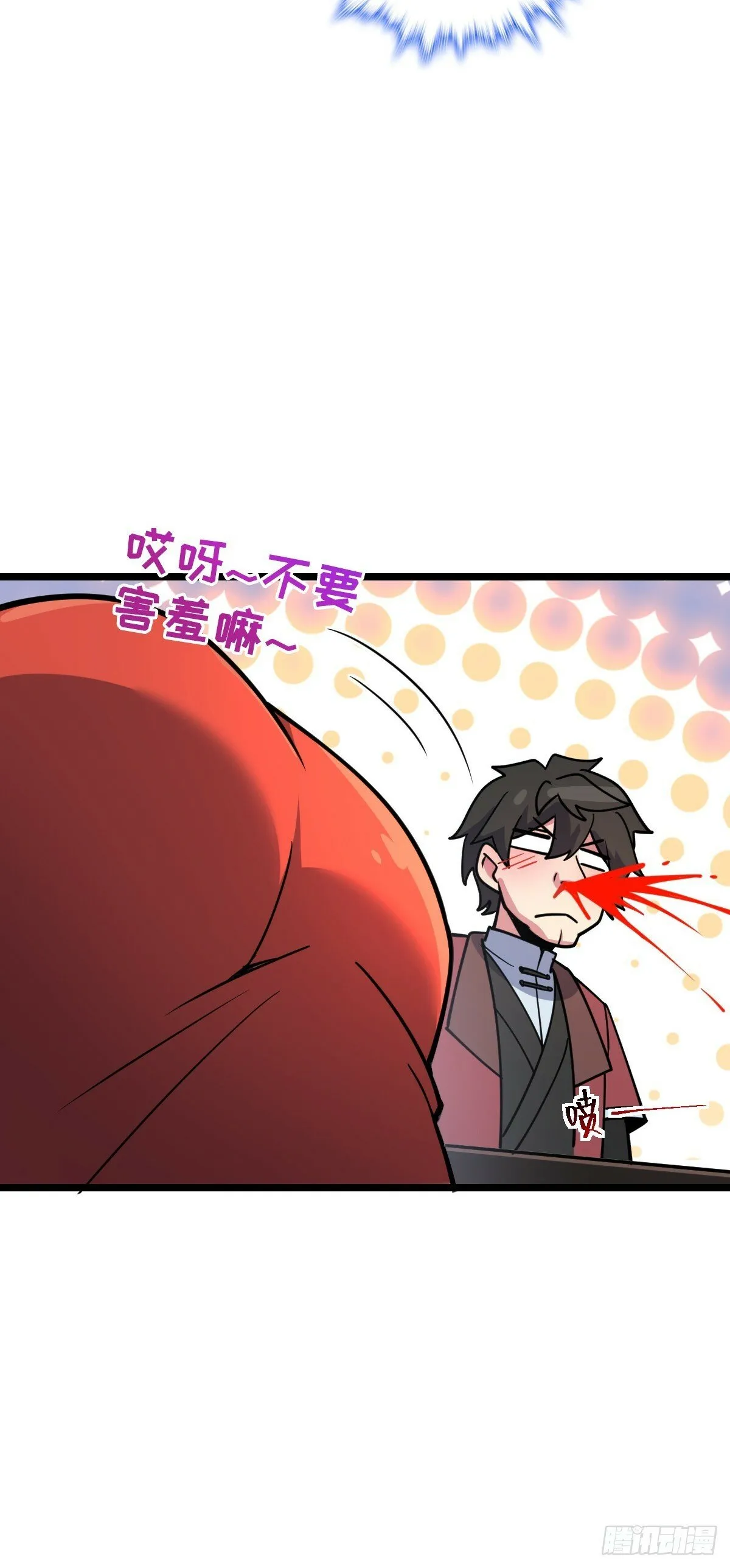 30 草莓印 第12页