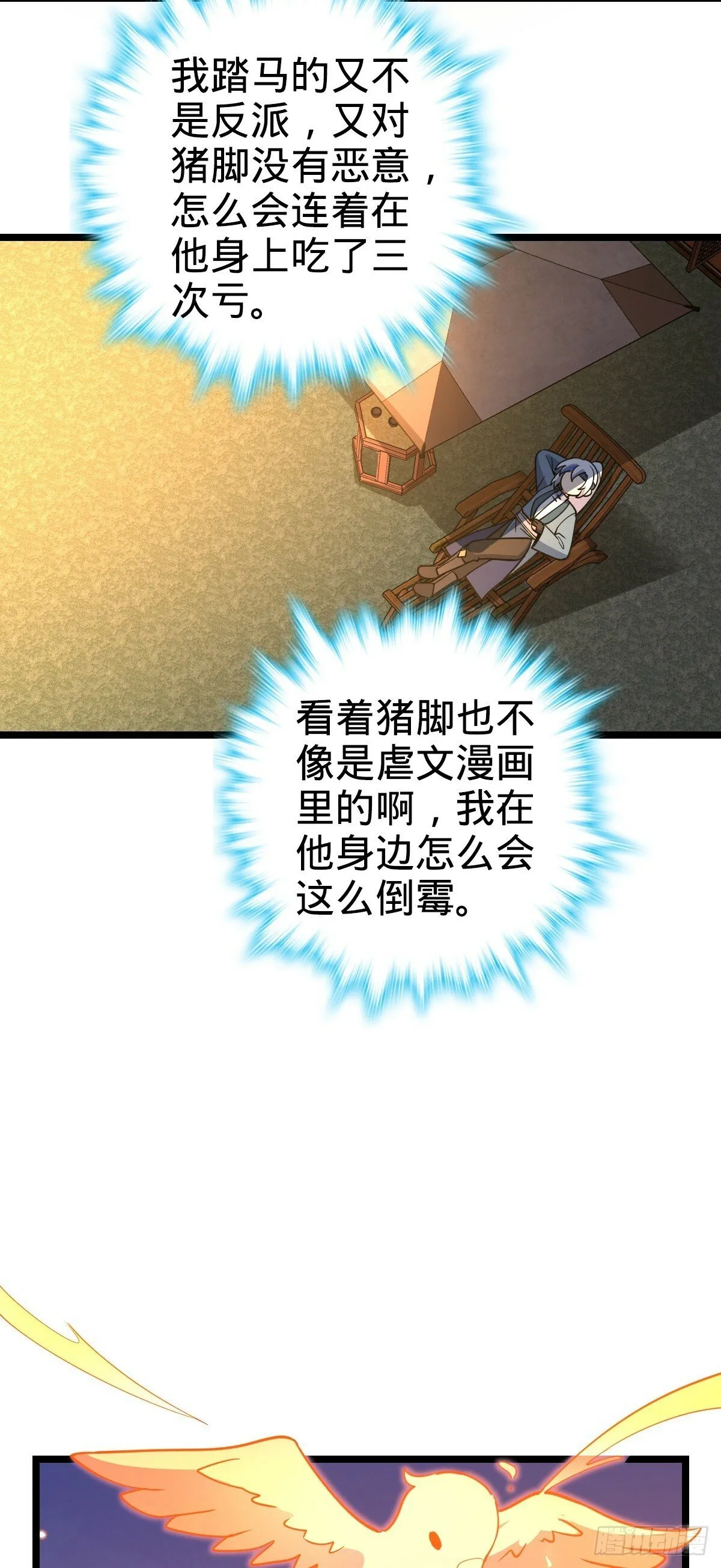 30 草莓印 第17页