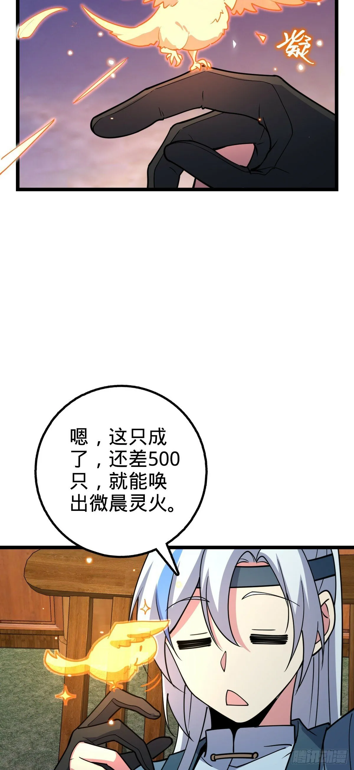 30 草莓印 第18页