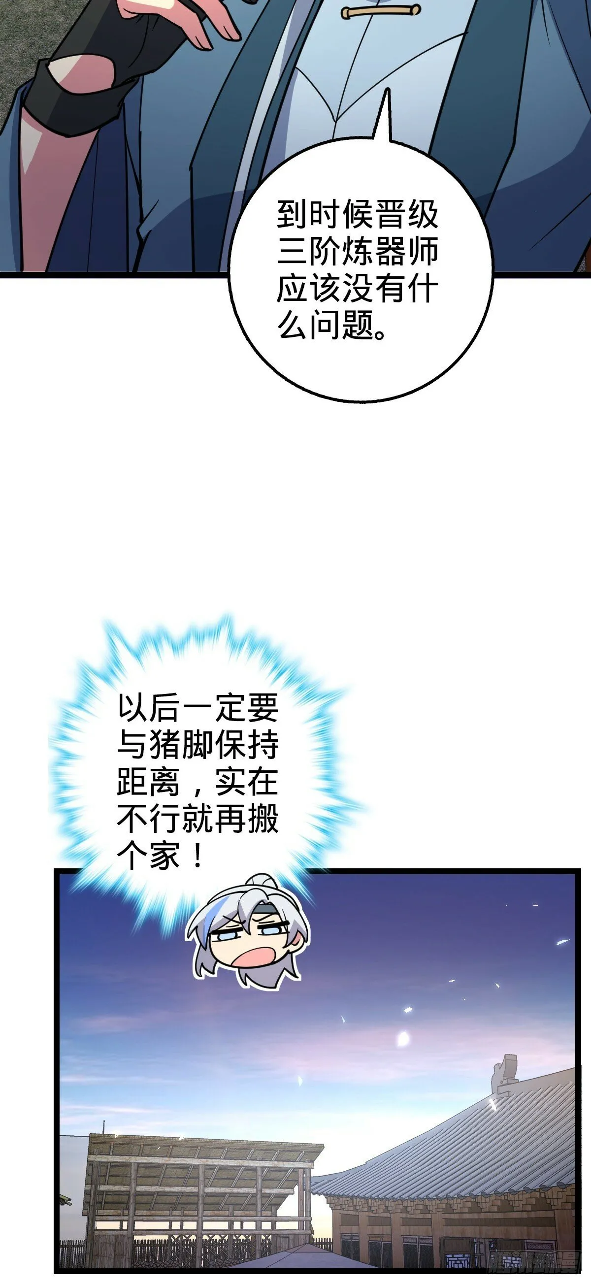 30 草莓印 第19页