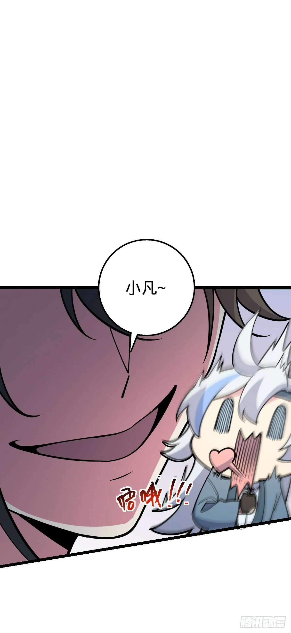 30 草莓印 第20页