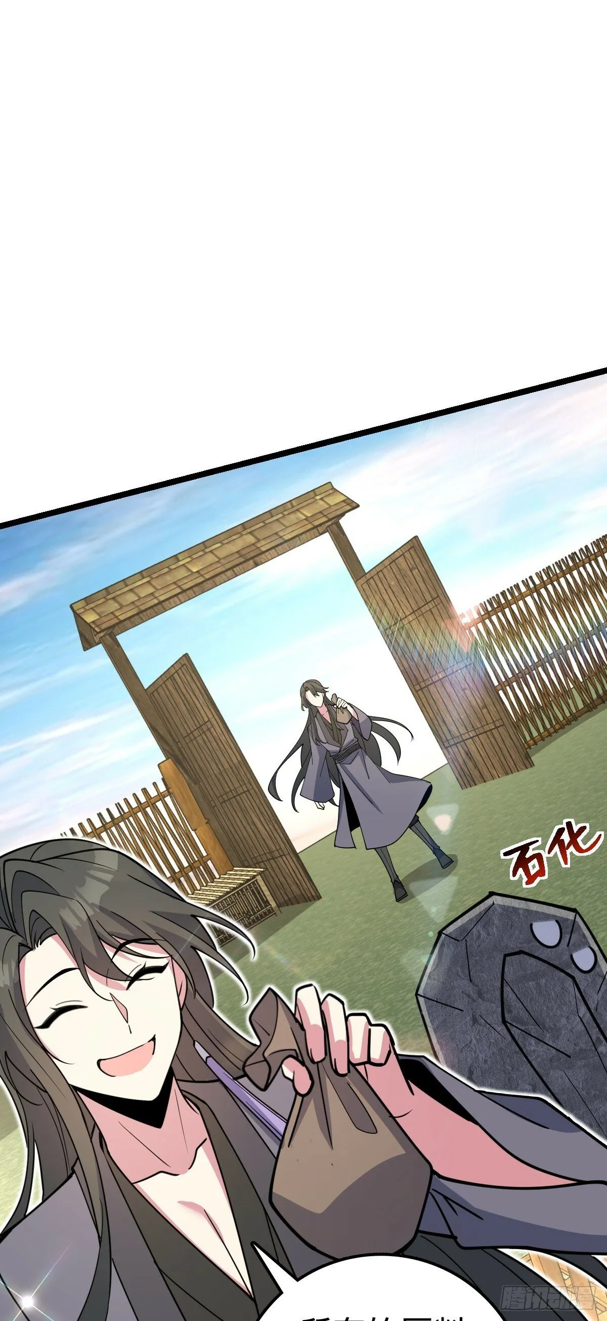 30 草莓印 第21页