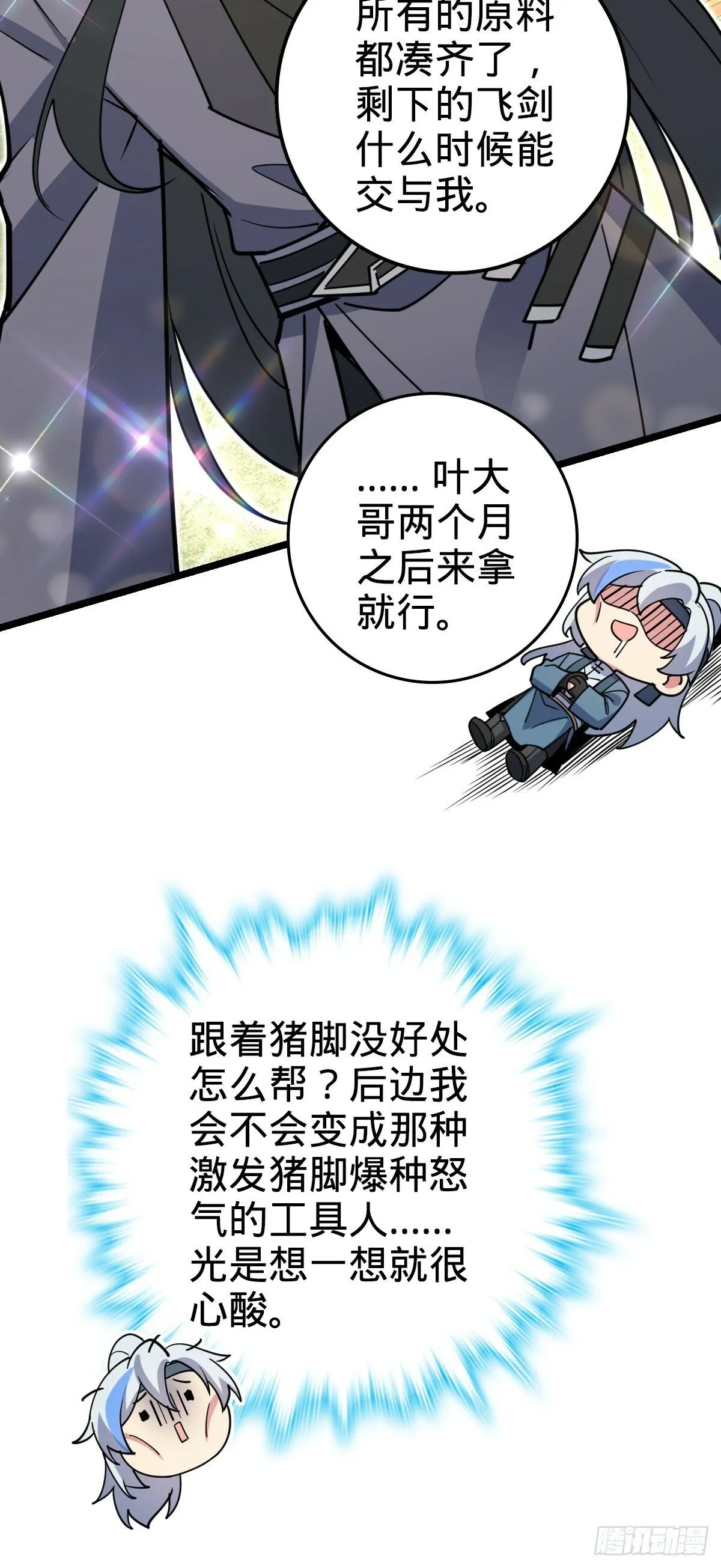 30 草莓印 第22页