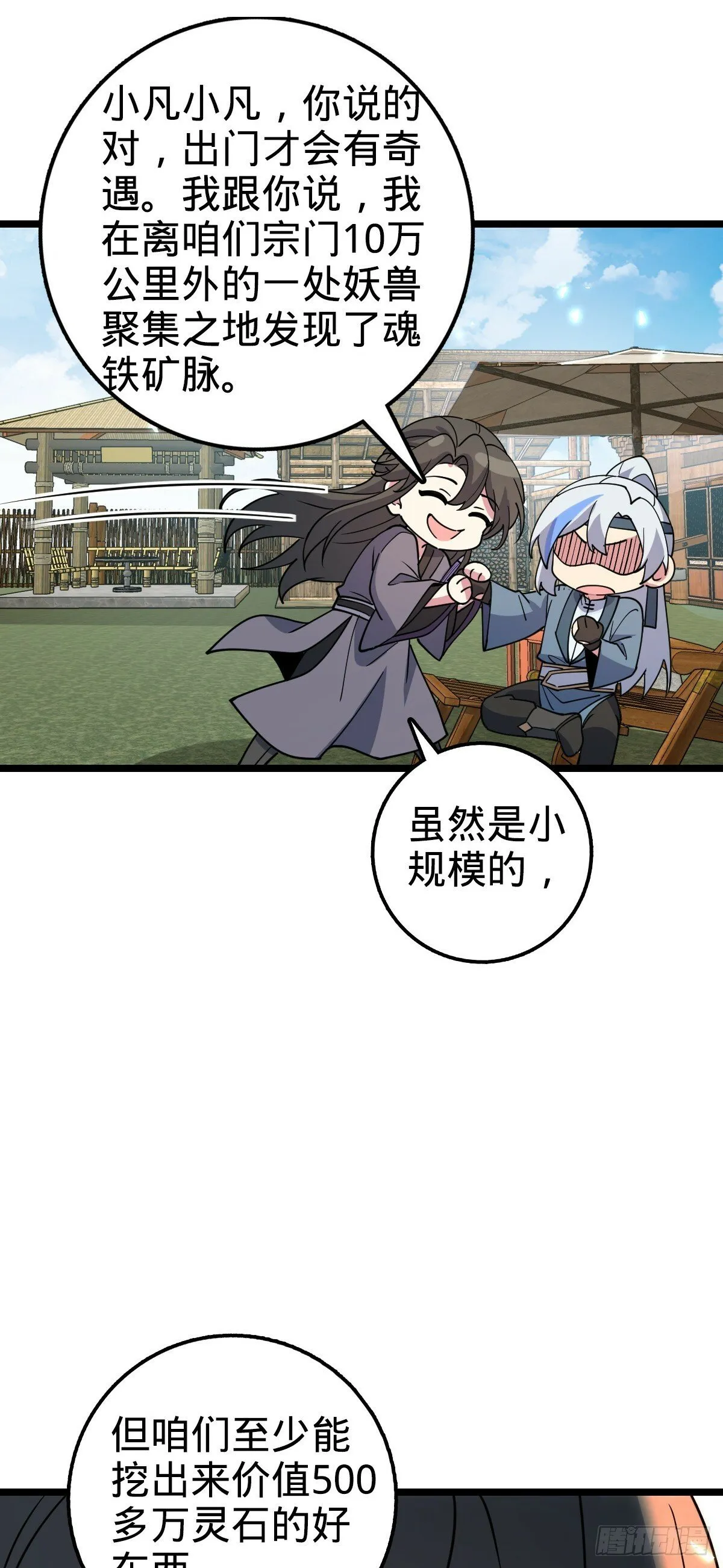 30 草莓印 第23页