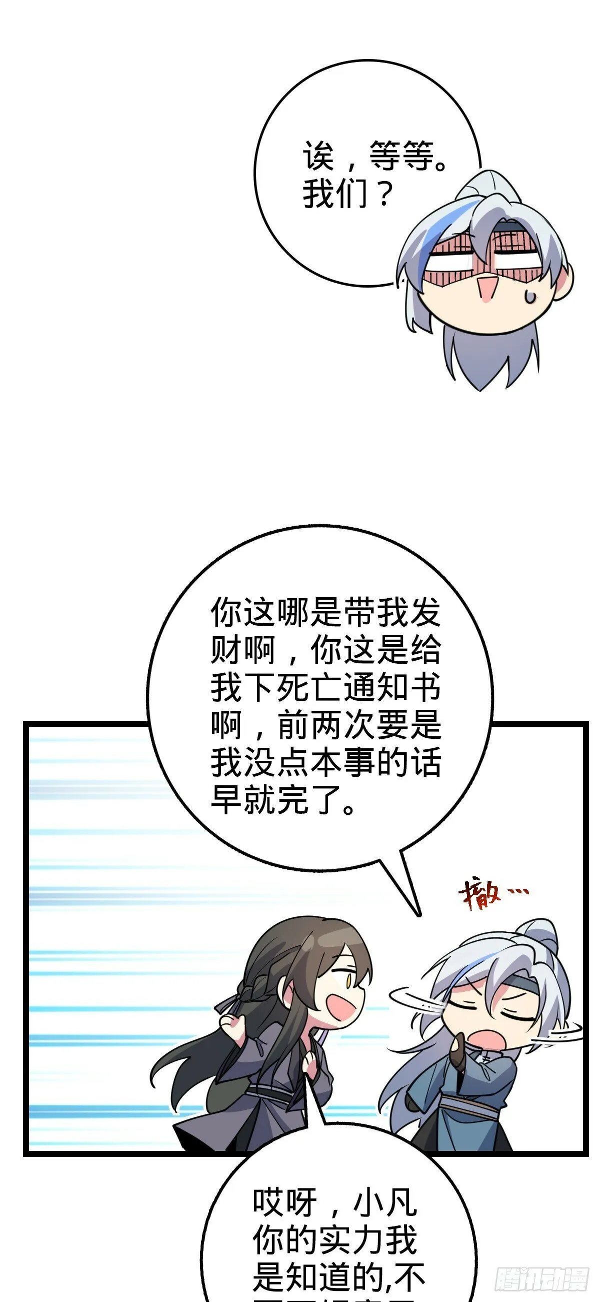 30 草莓印 第26页