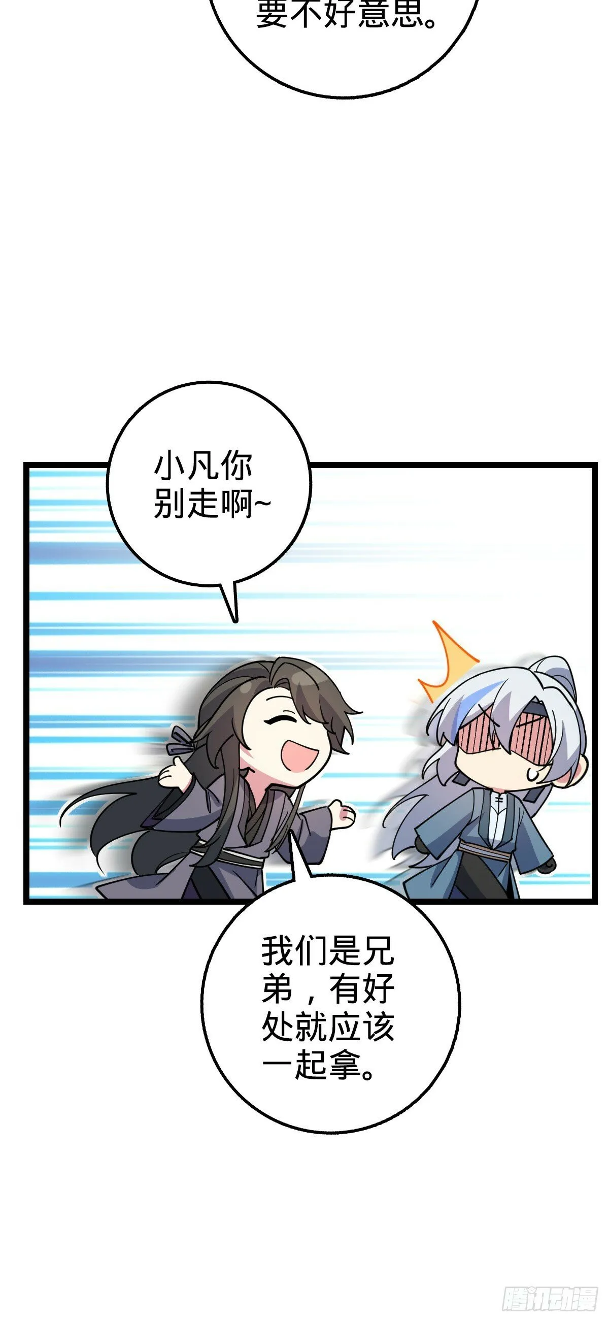 30 草莓印 第27页