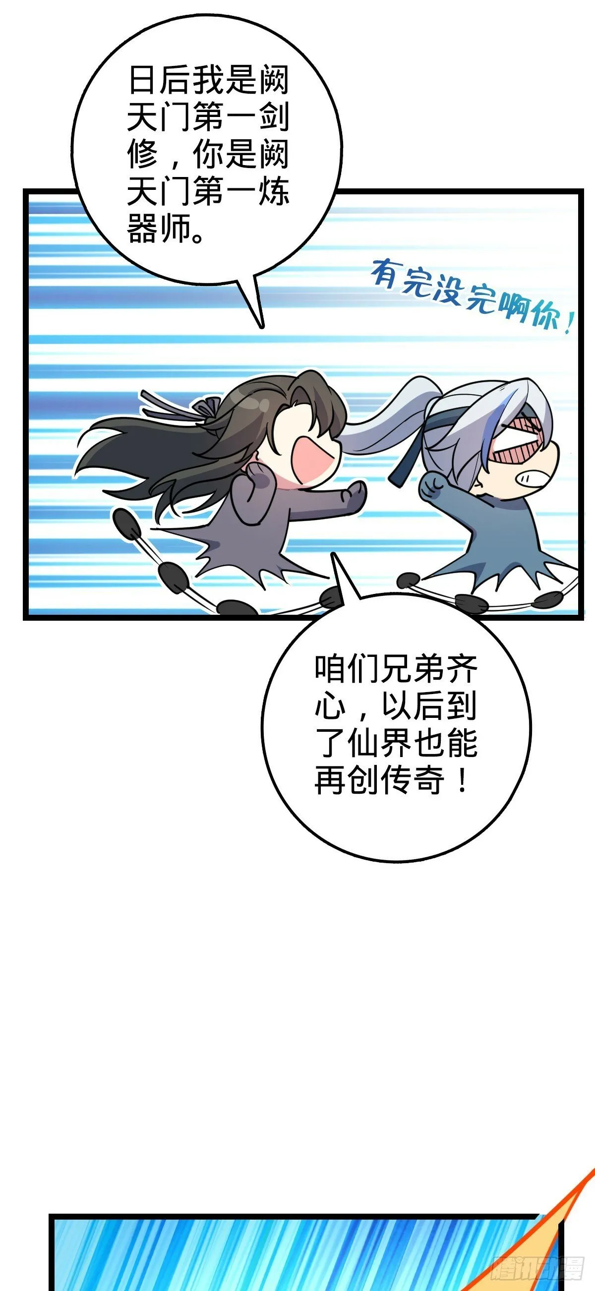30 草莓印 第28页