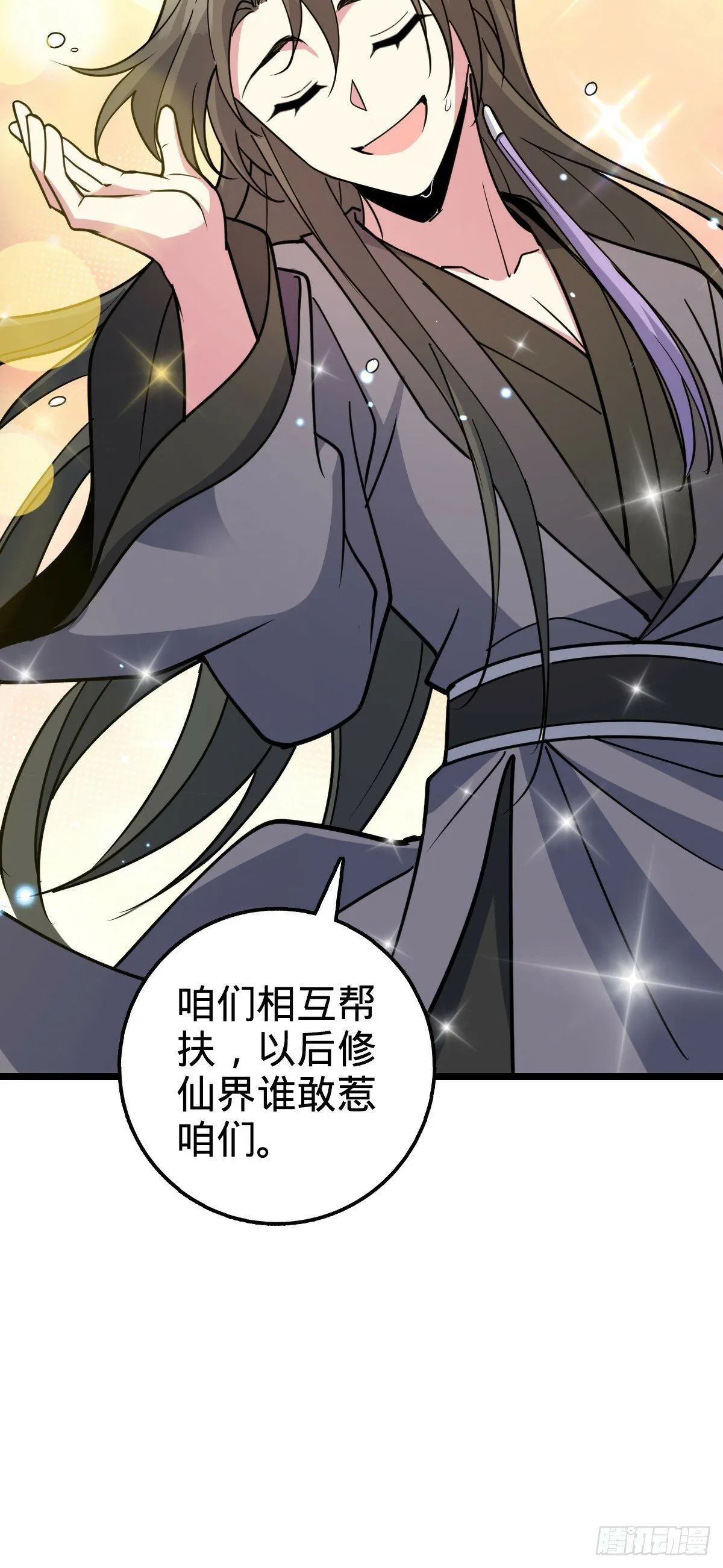 30 草莓印 第31页
