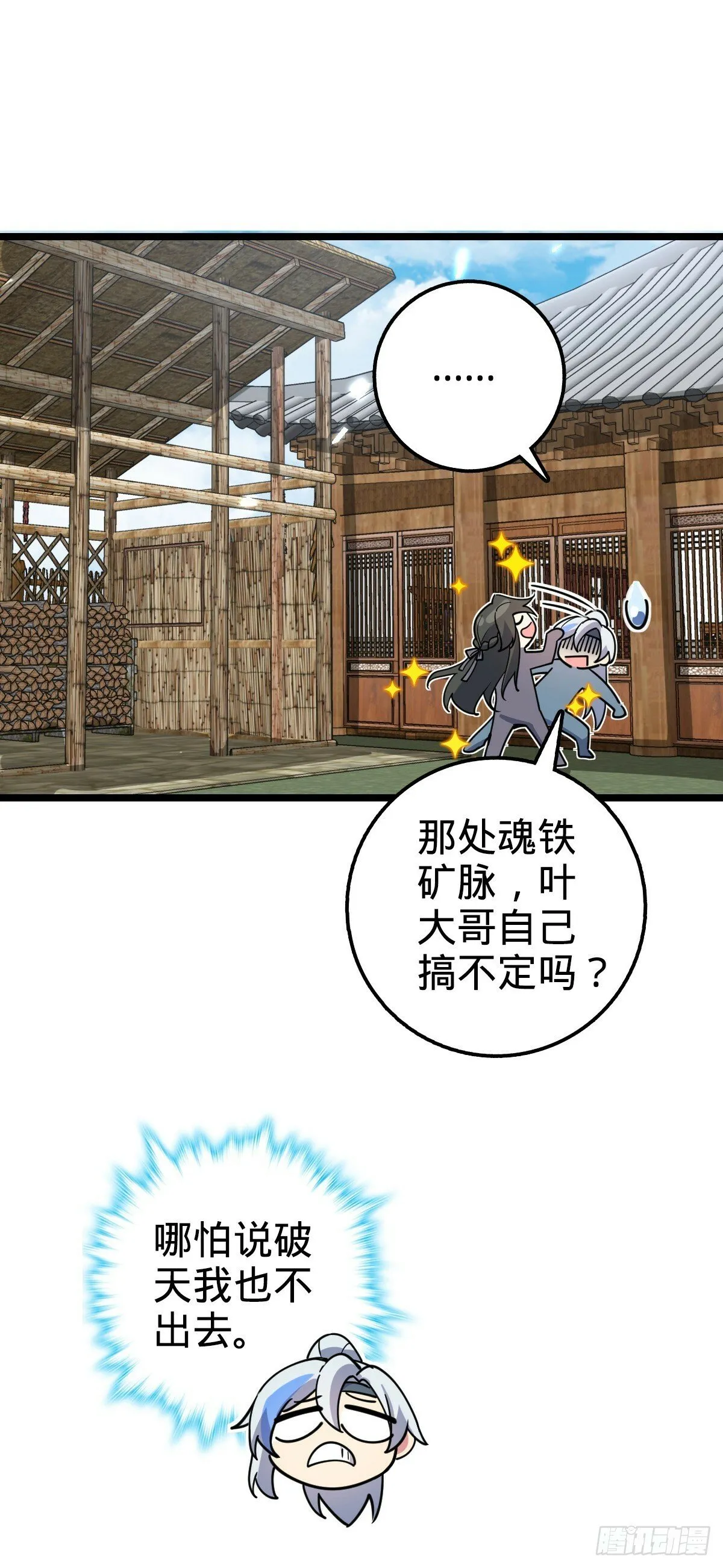 30 草莓印 第32页