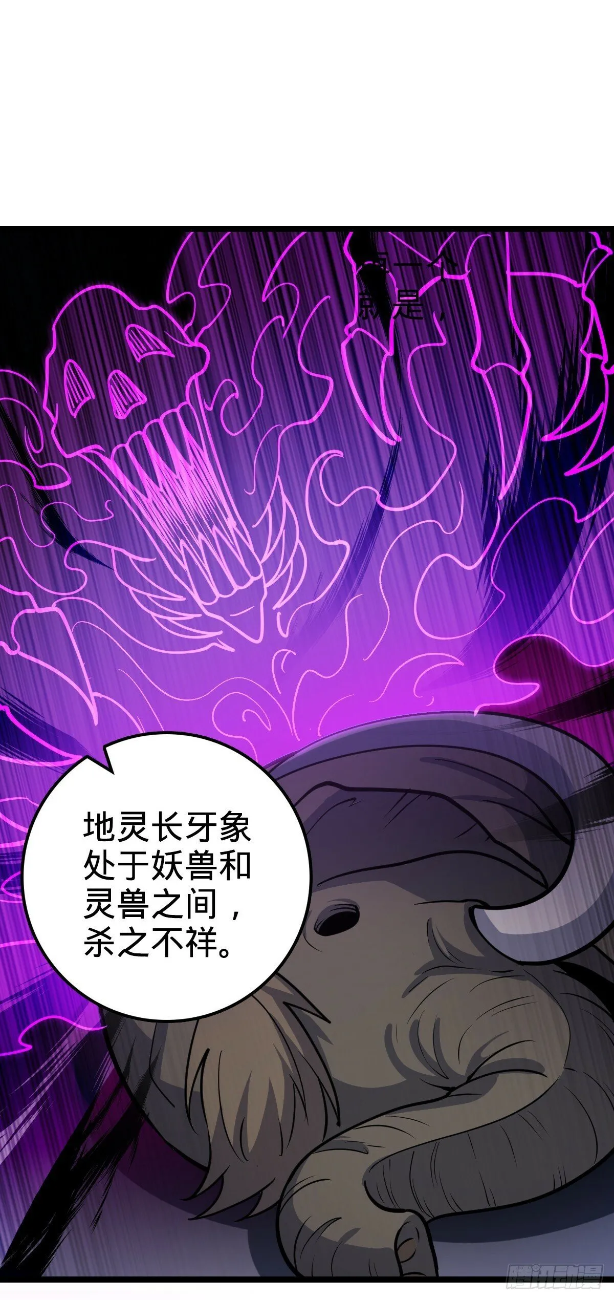 30 草莓印 第34页
