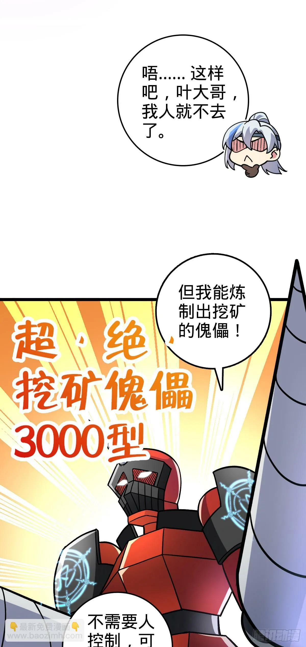 30 草莓印 第35页