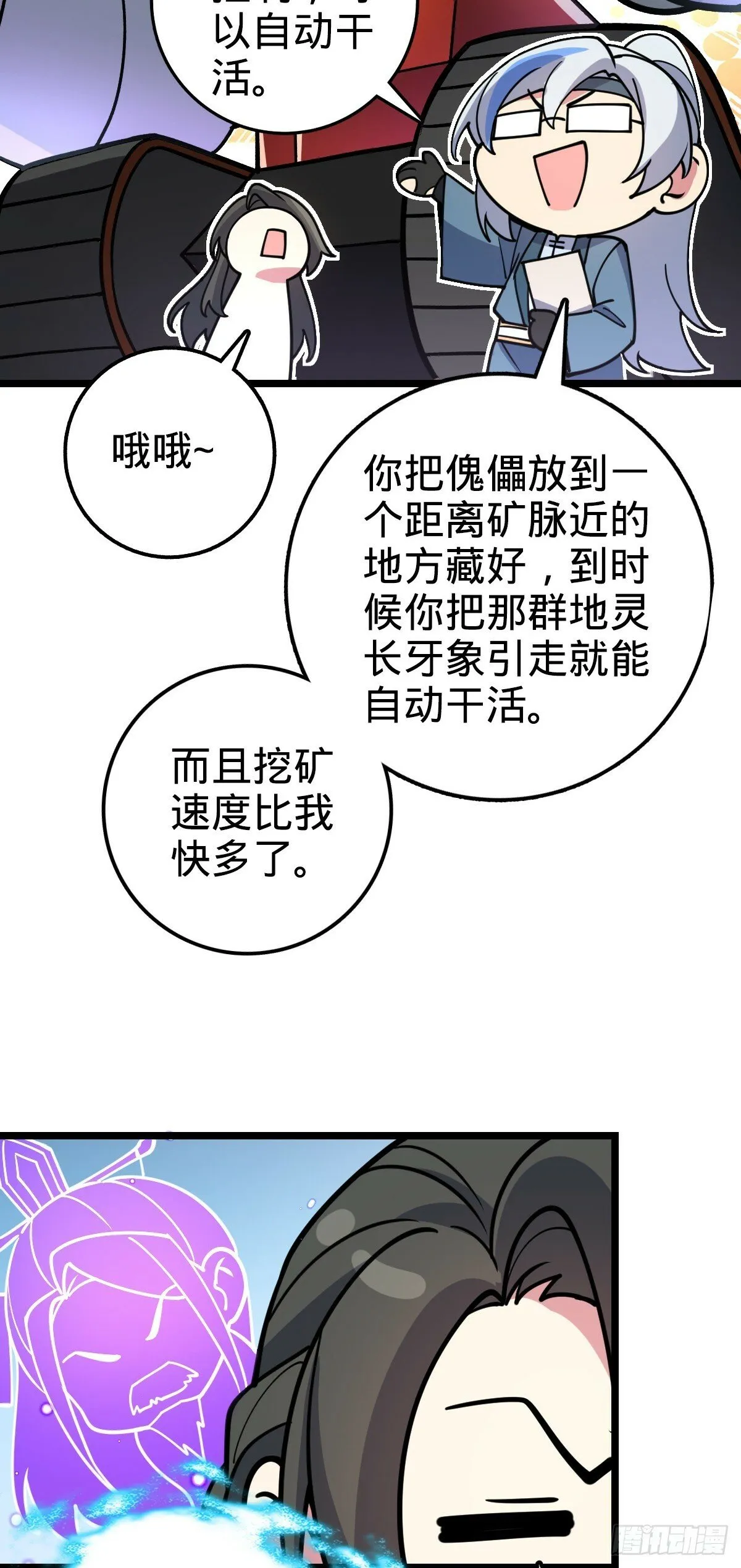 30 草莓印 第36页