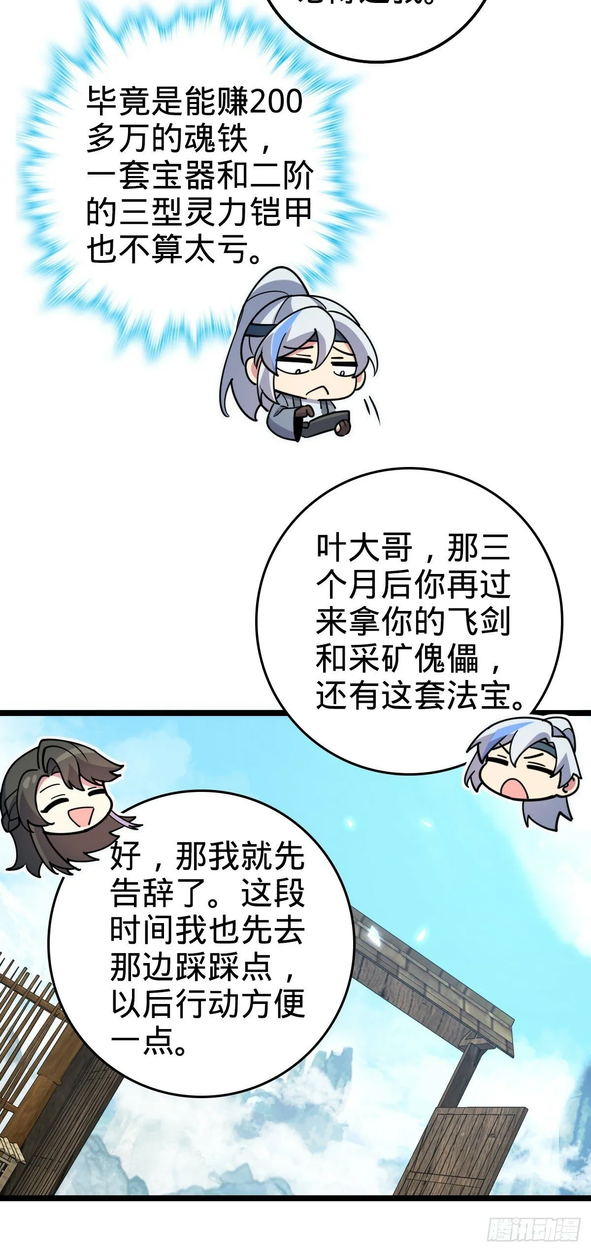 30 草莓印 第39页