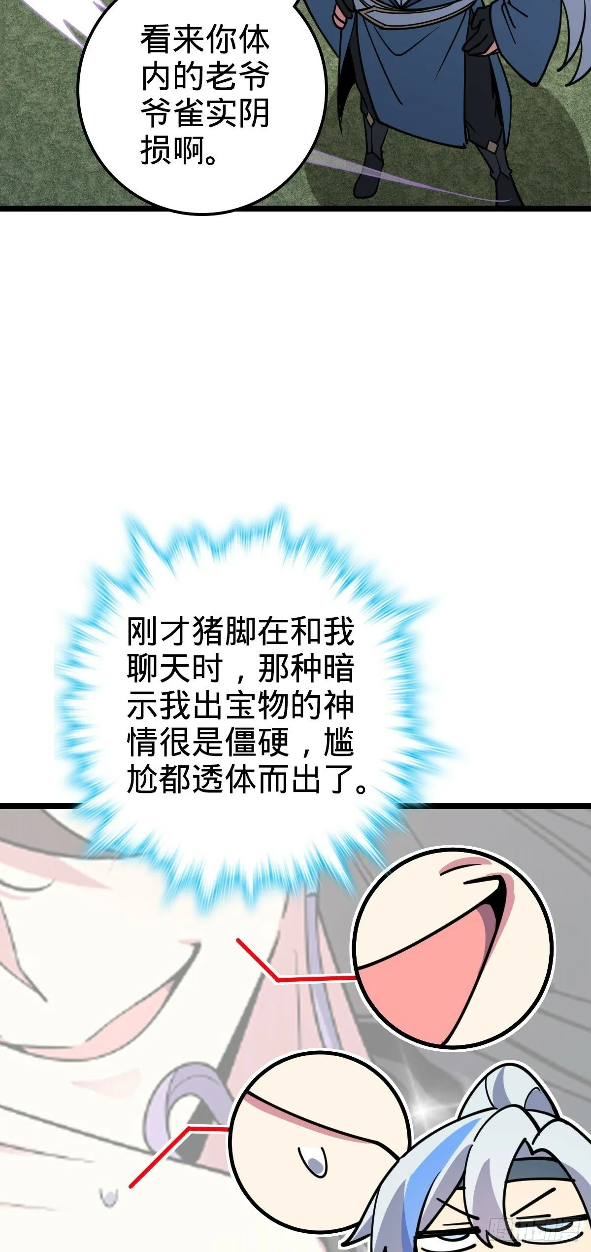30 草莓印 第41页