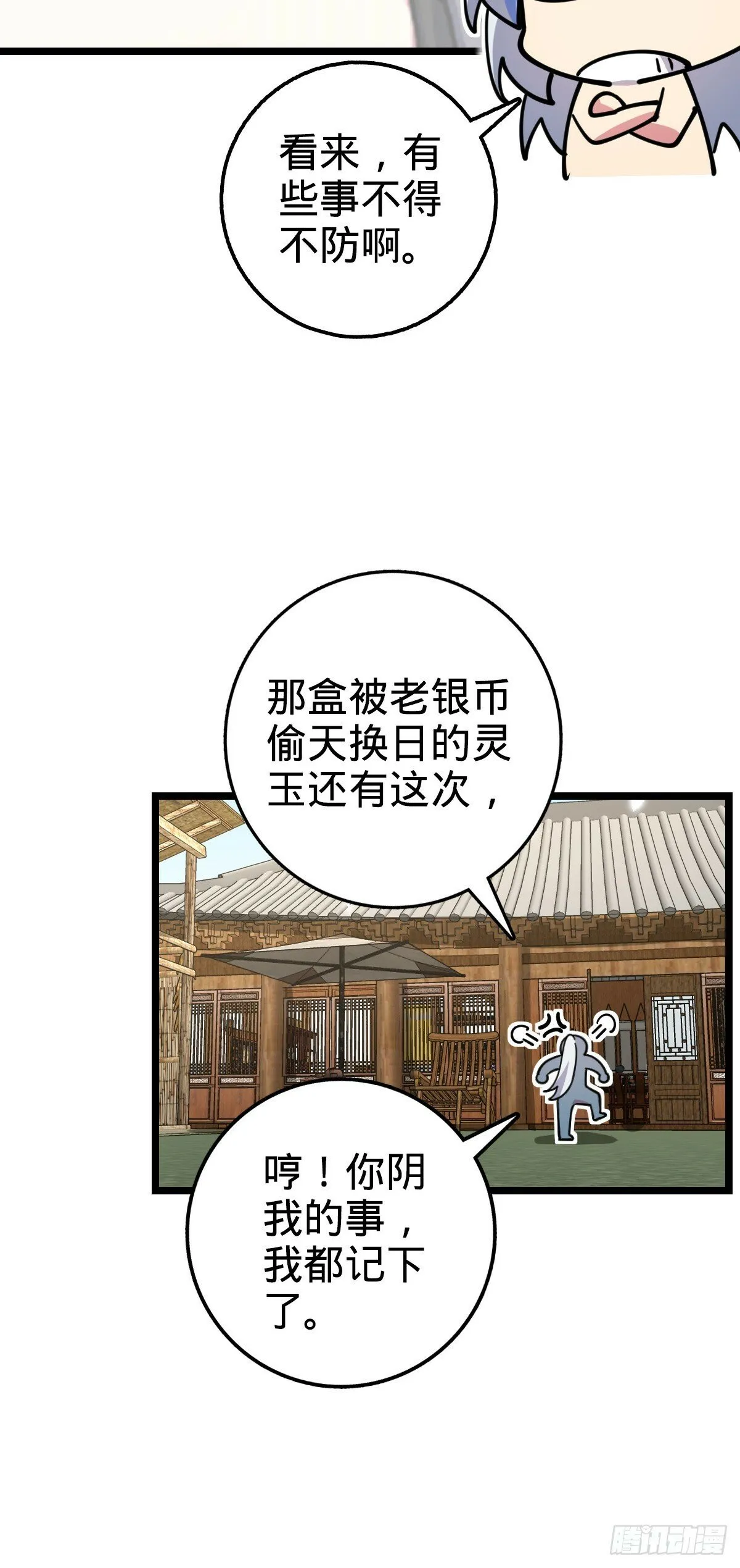 30 草莓印 第42页