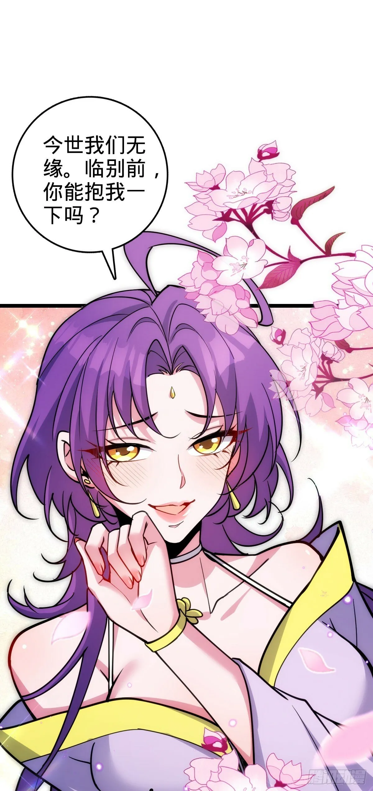 30 草莓印 第46页