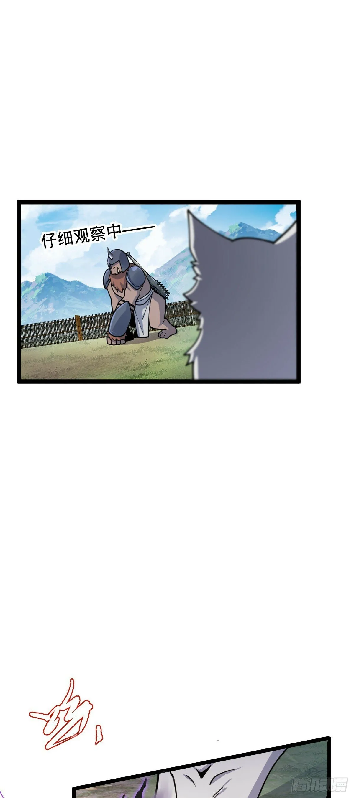 29 触发被猪脚坑害的剧情 第9页