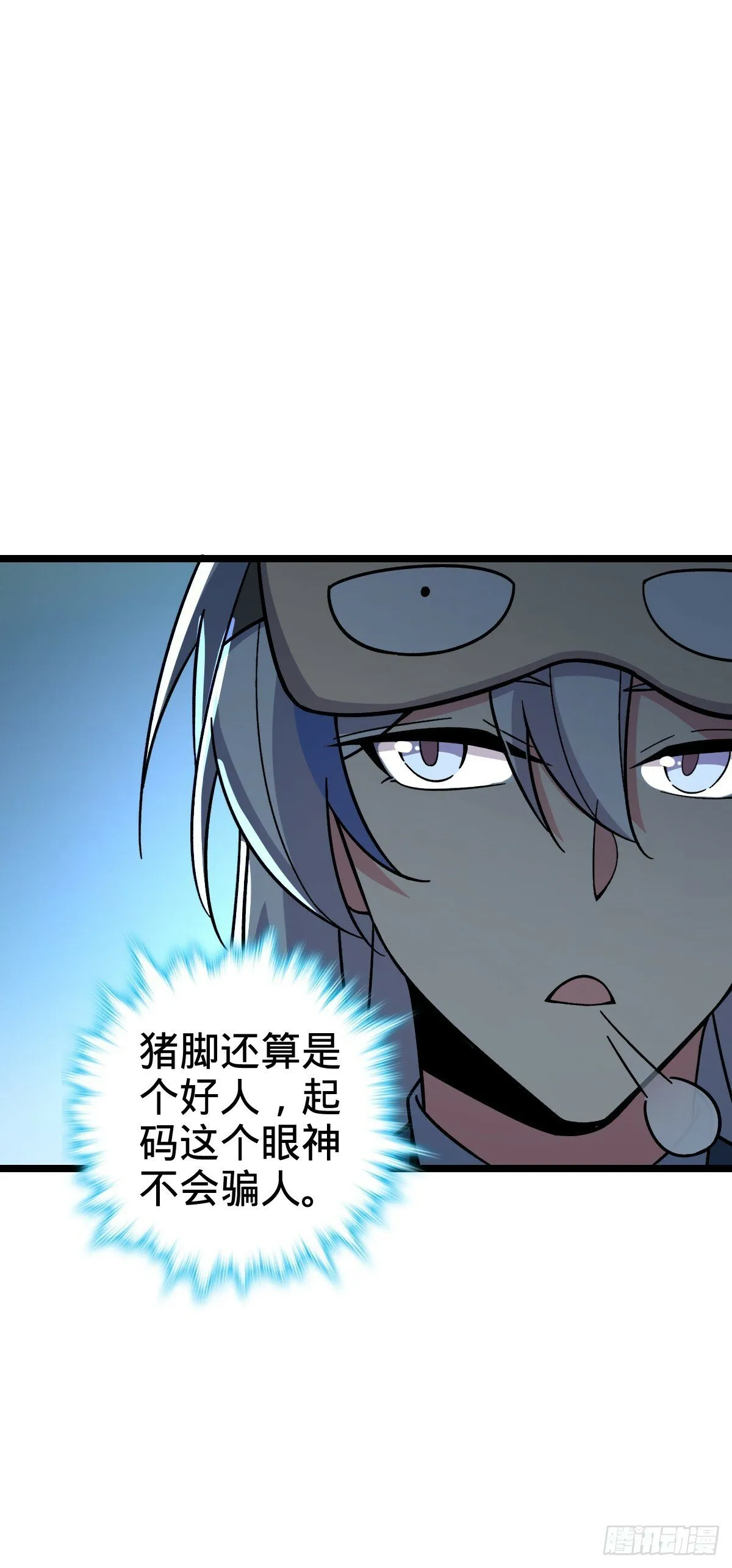 27 梦境 第5页