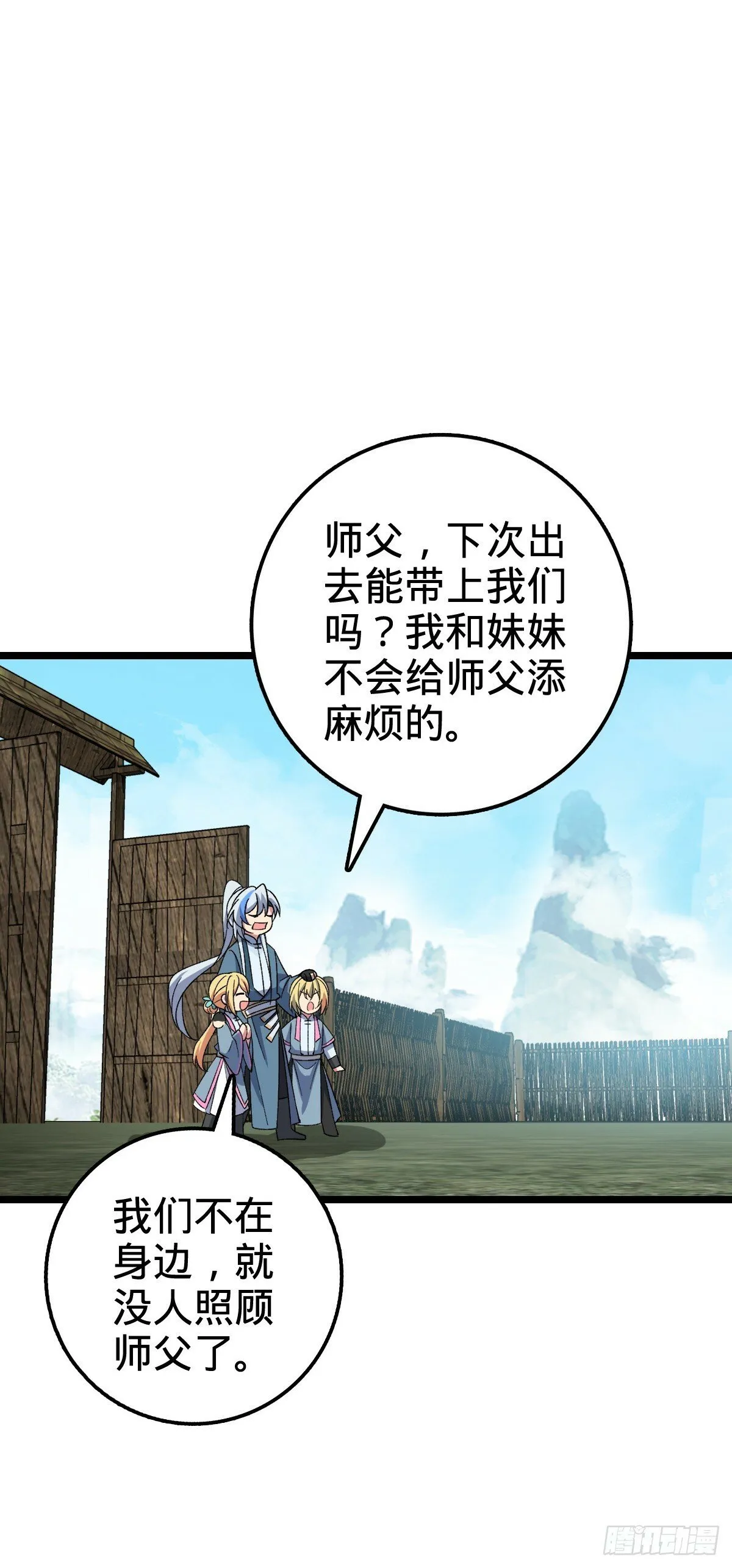 27 梦境 第10页