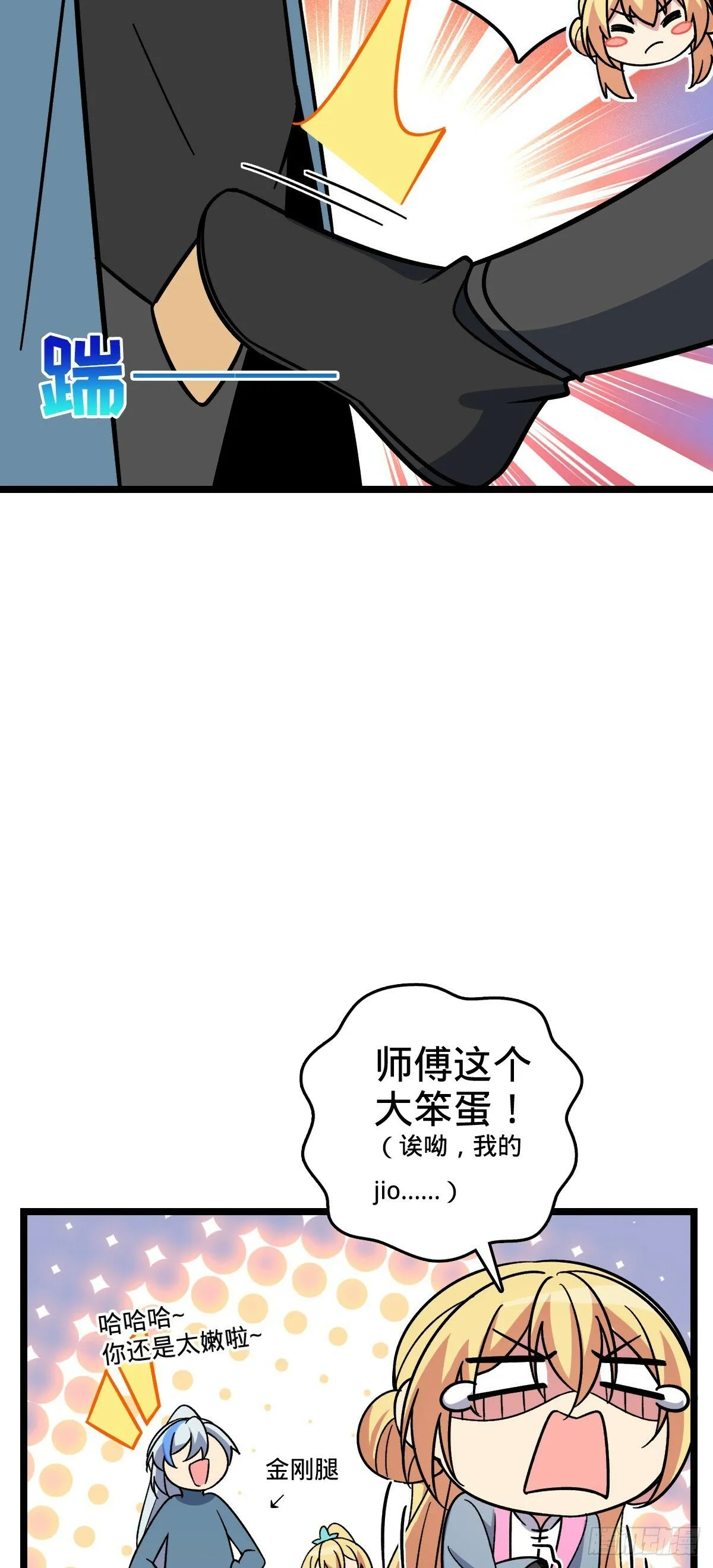 27 梦境 第16页