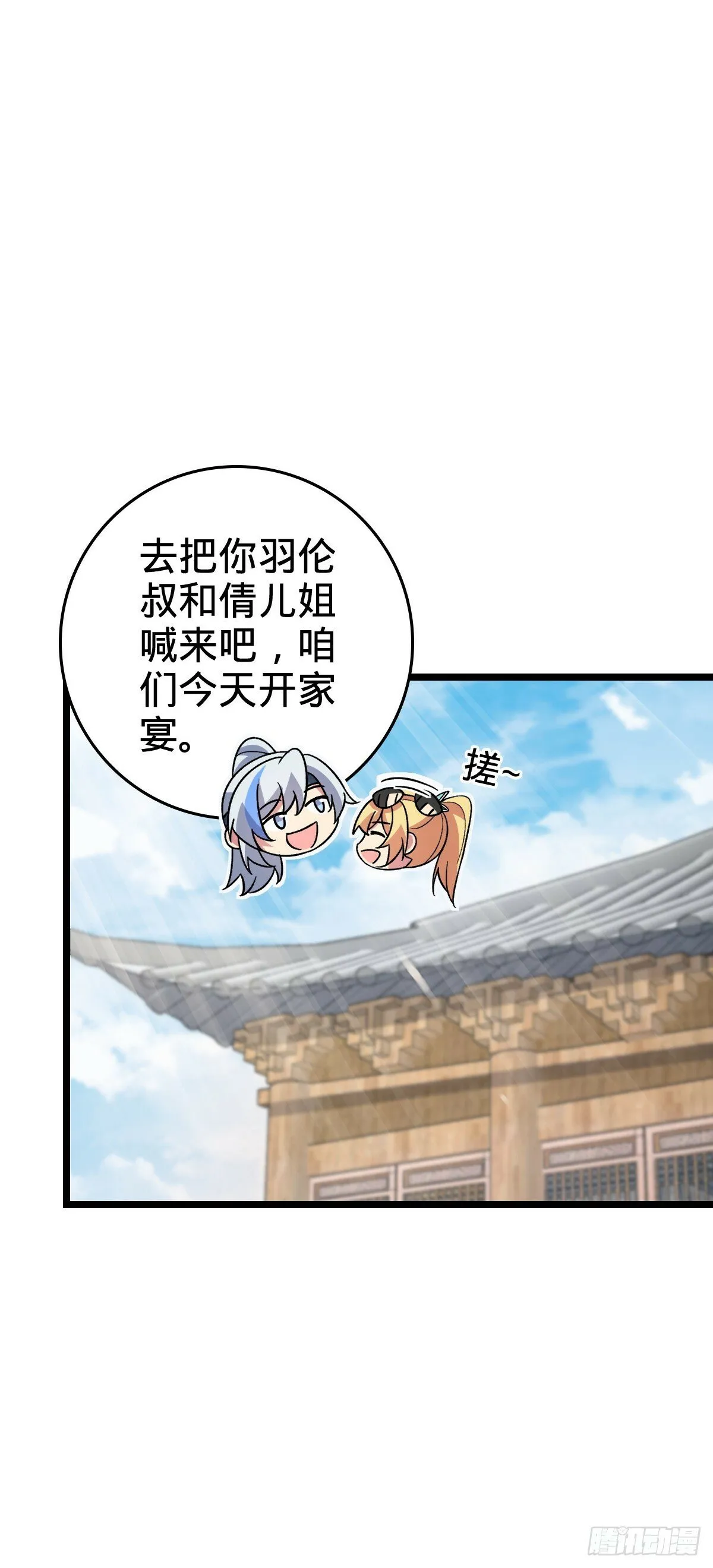 27 梦境 第18页