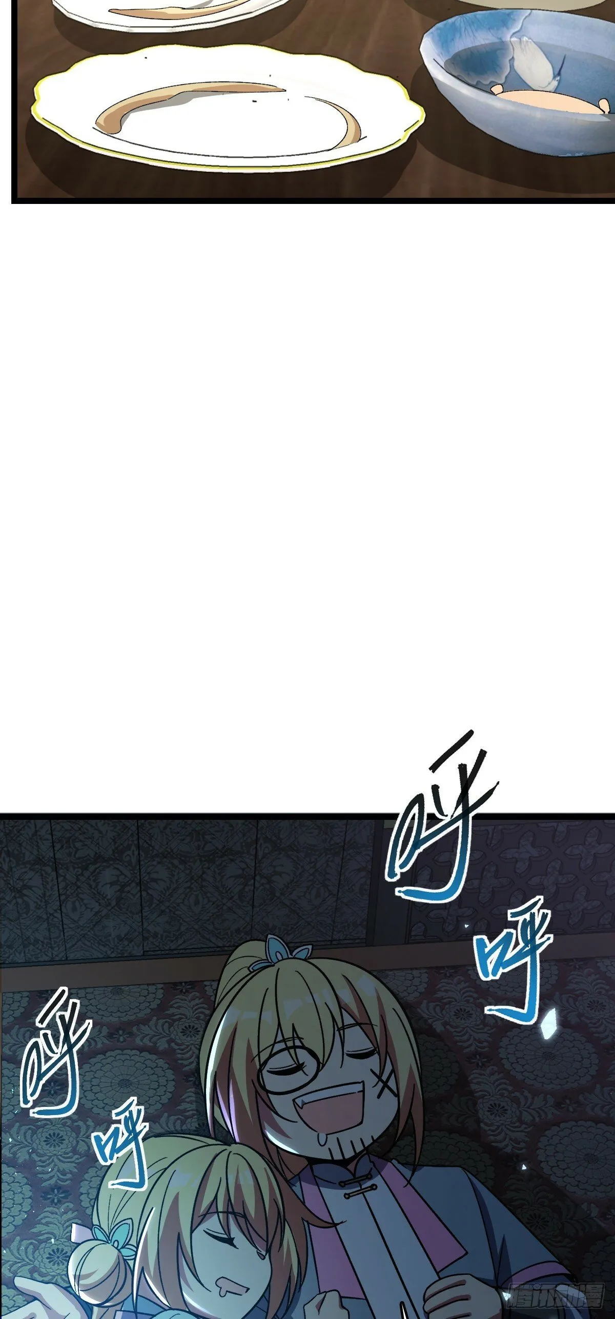 27 梦境 第22页