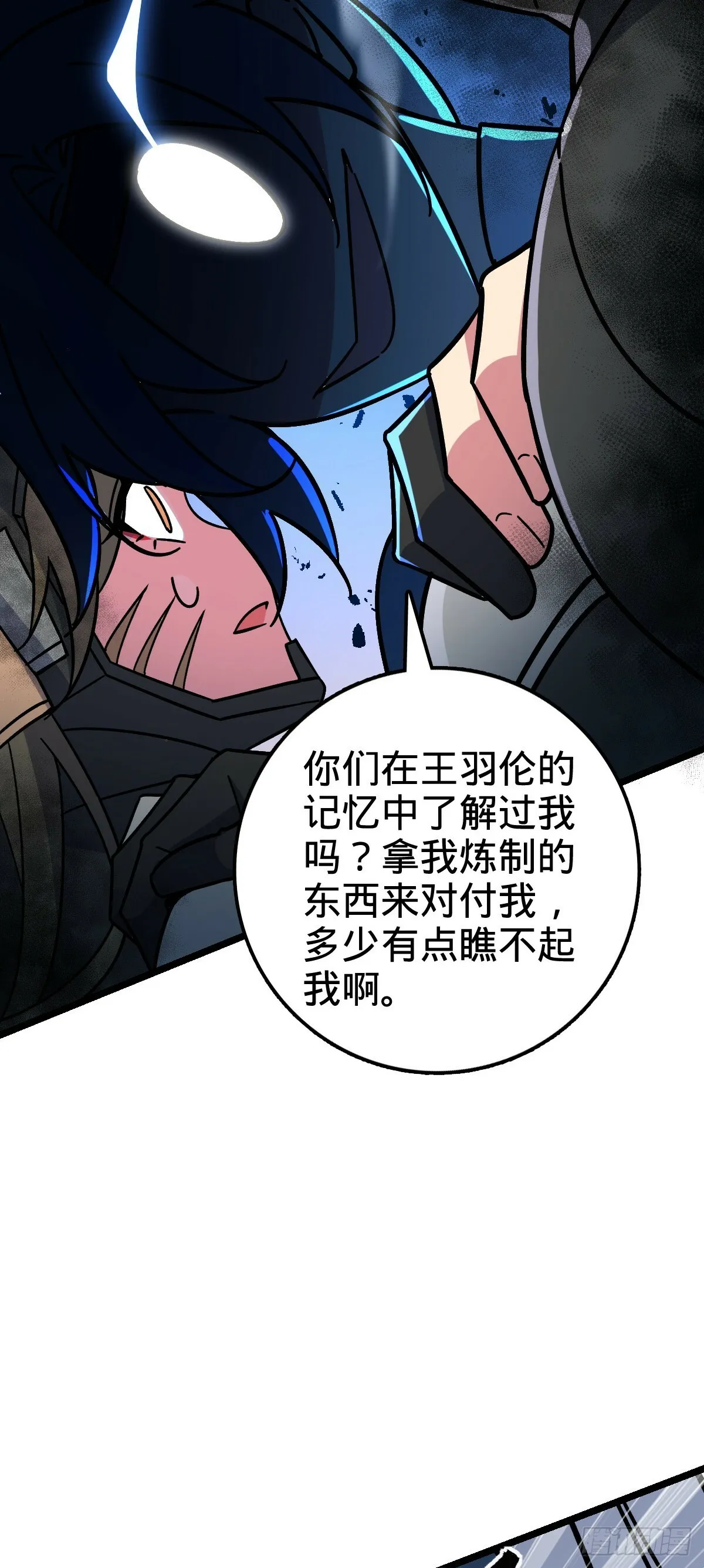 27 梦境 第32页