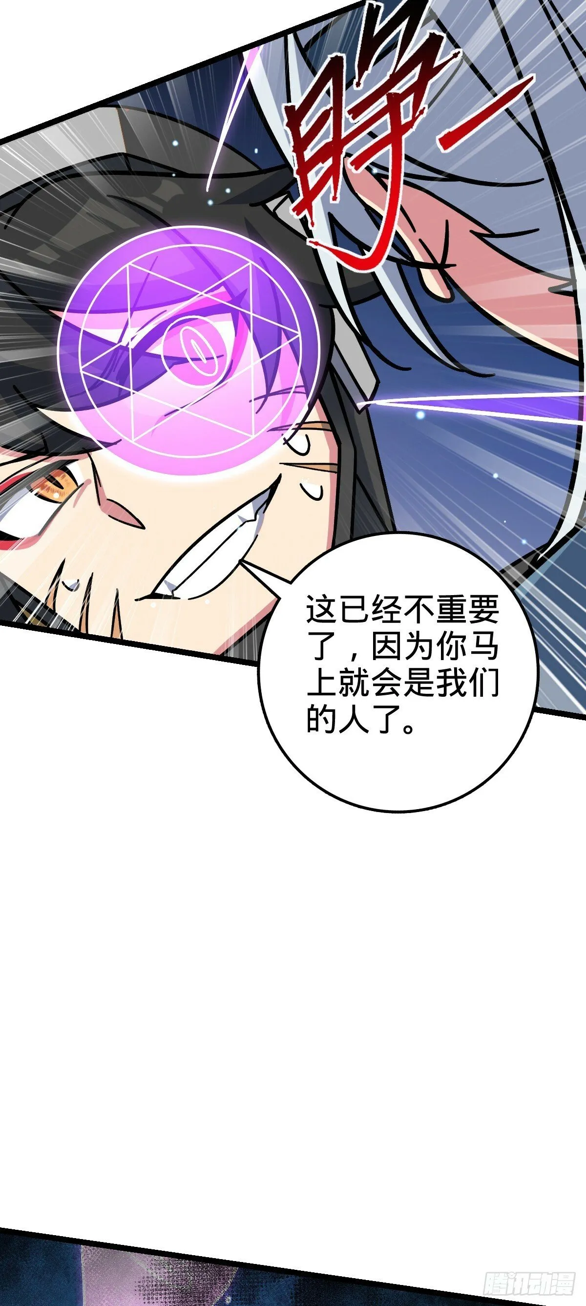 27 梦境 第33页