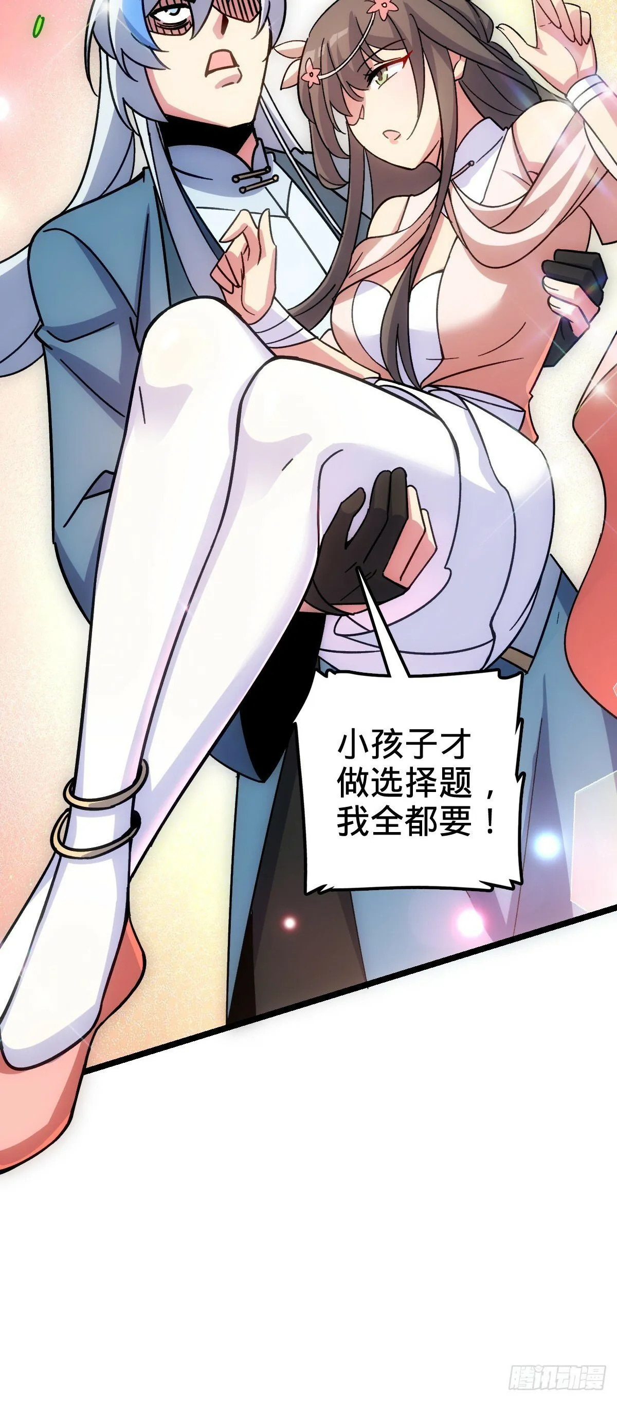 27 梦境 第42页