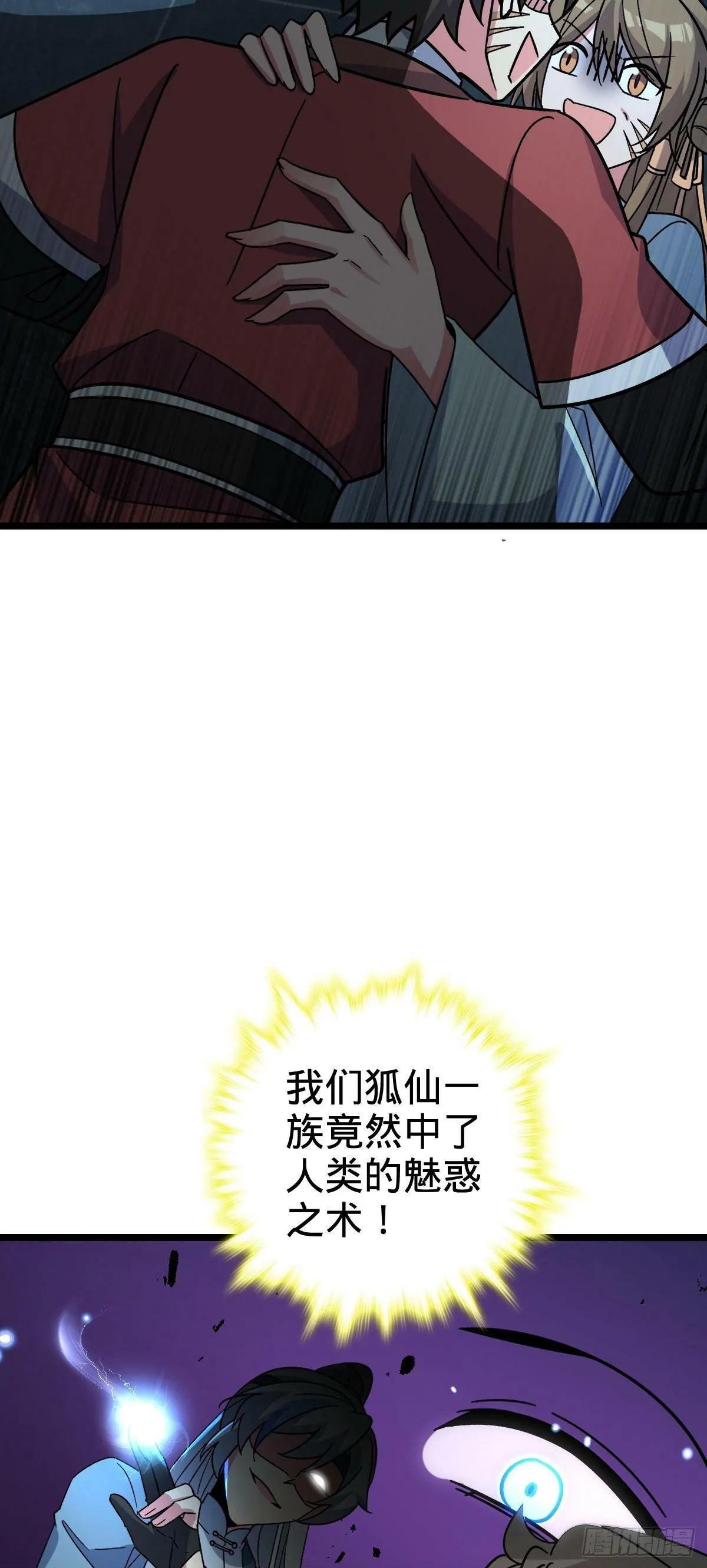 27 梦境 第50页