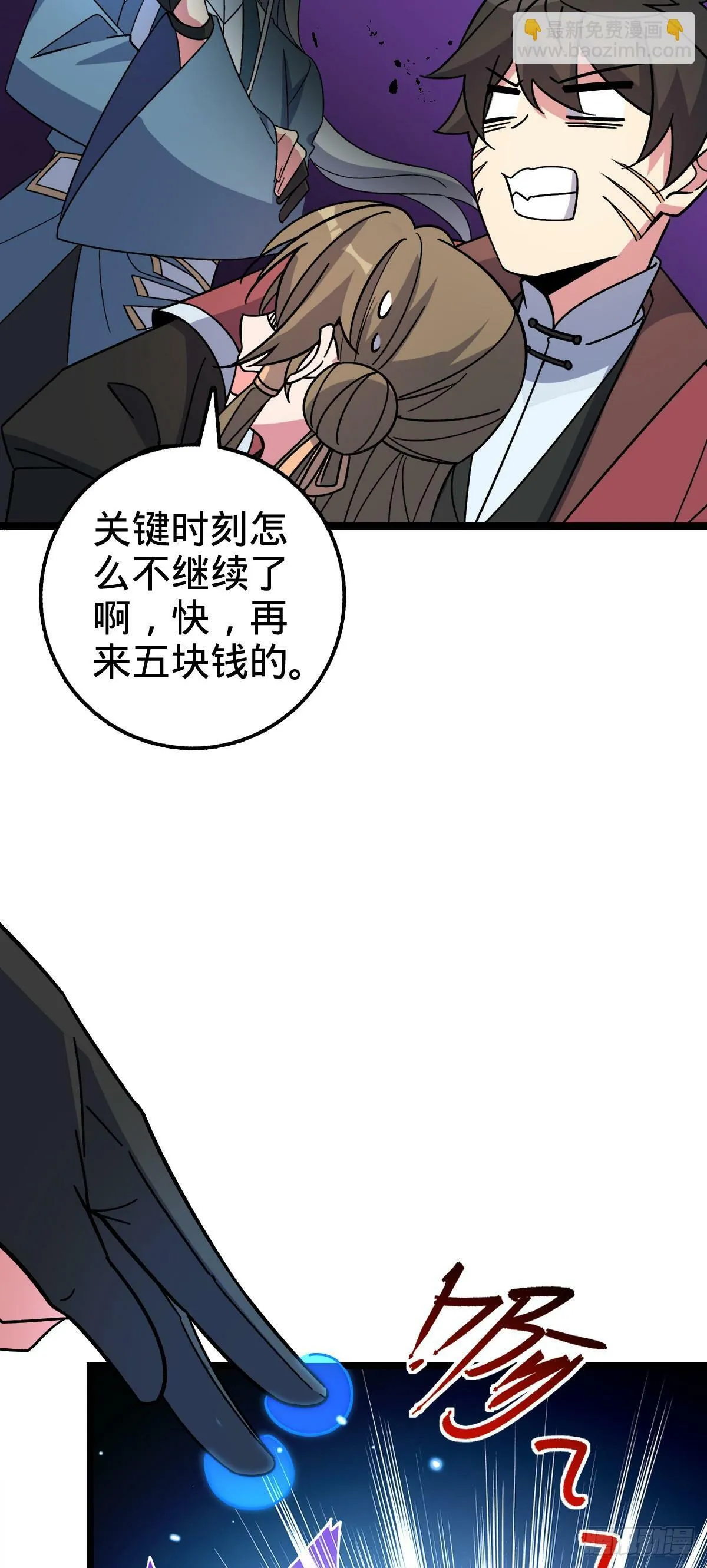 27 梦境 第51页