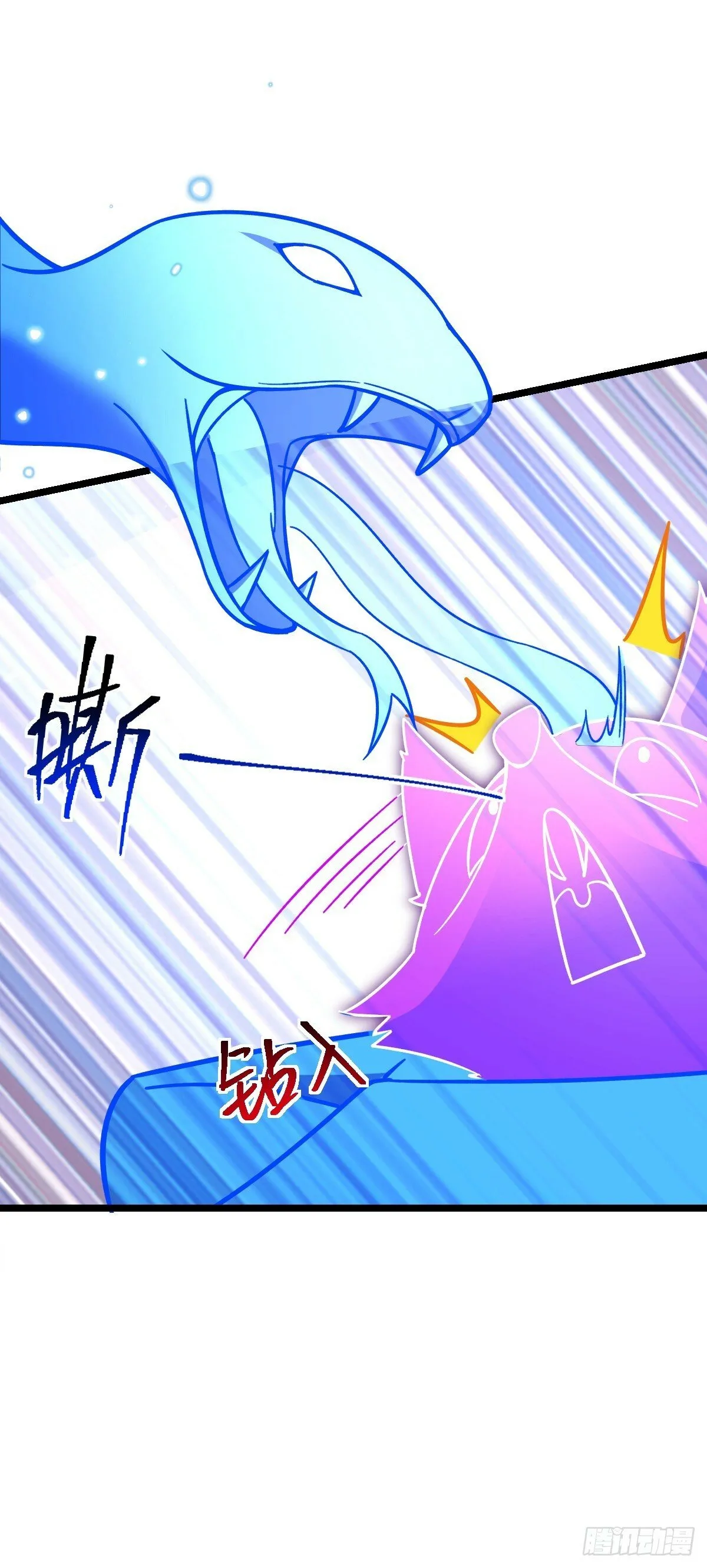 27 梦境 第56页