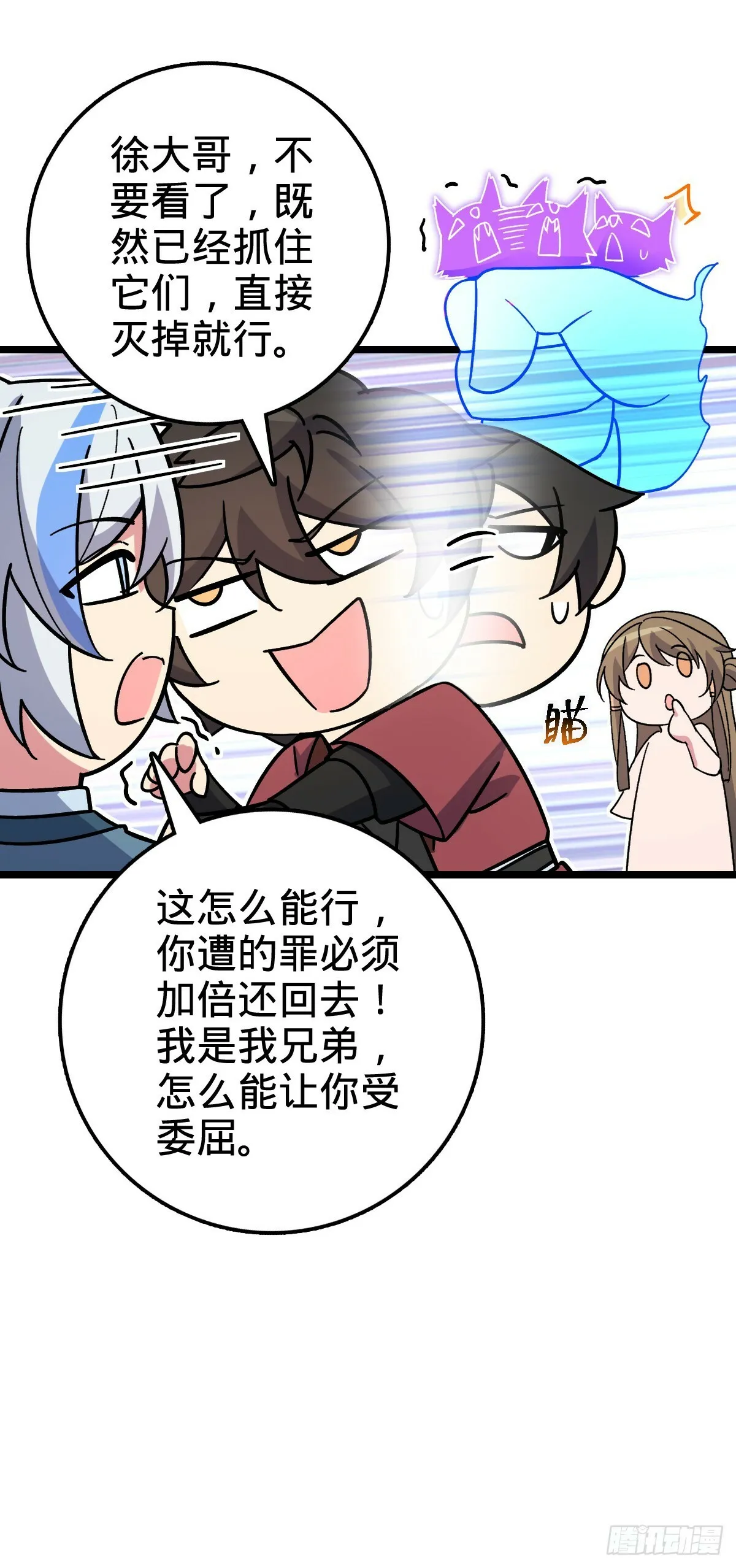27 梦境 第57页