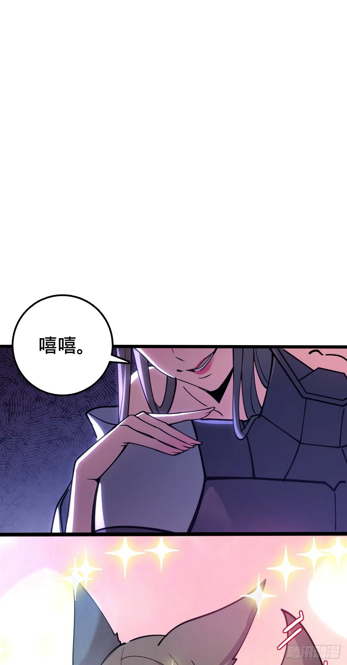 26 小孩子才做选择 第48页