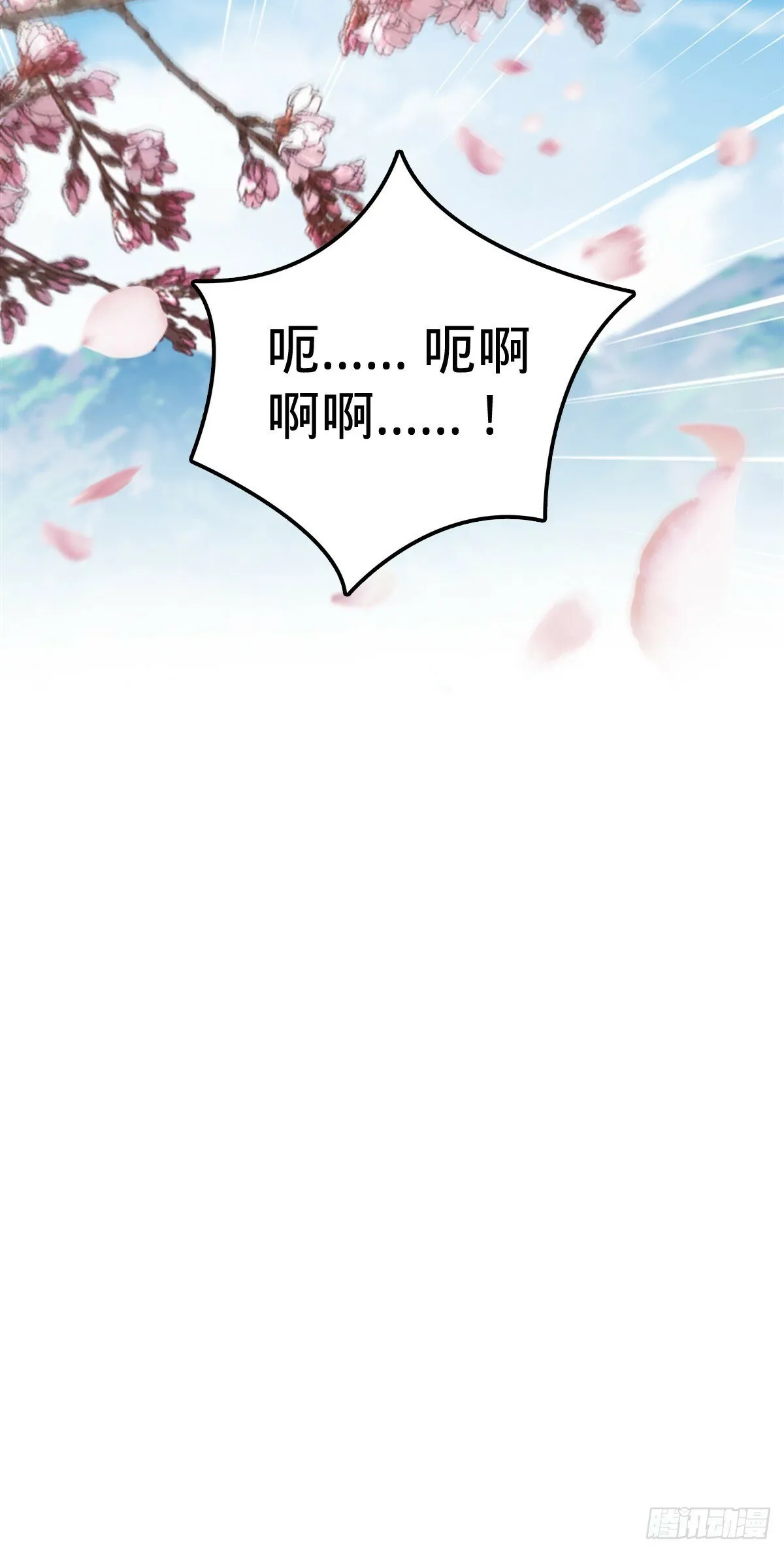 26 小孩子才做选择 第57页