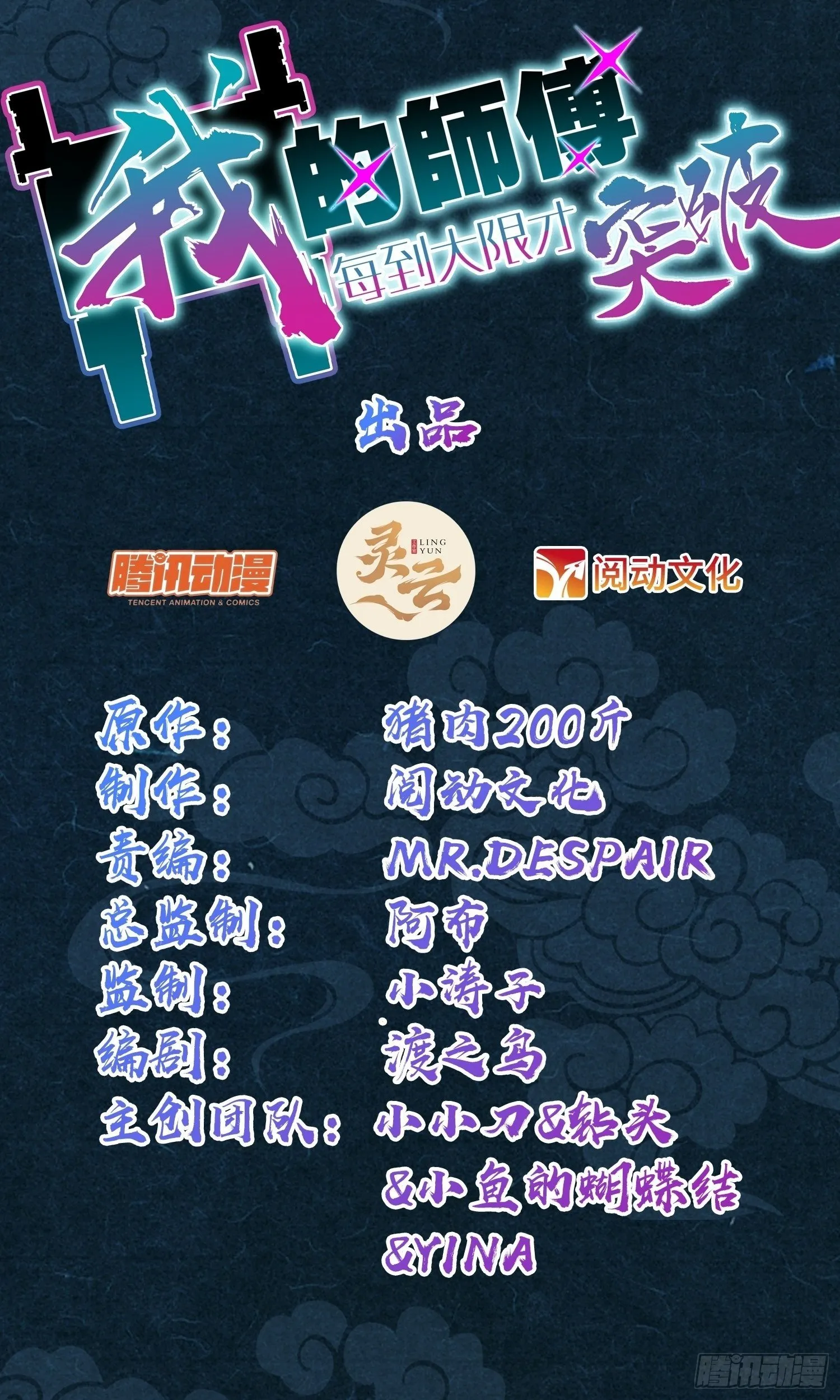 25 练气十二层之上 第1页