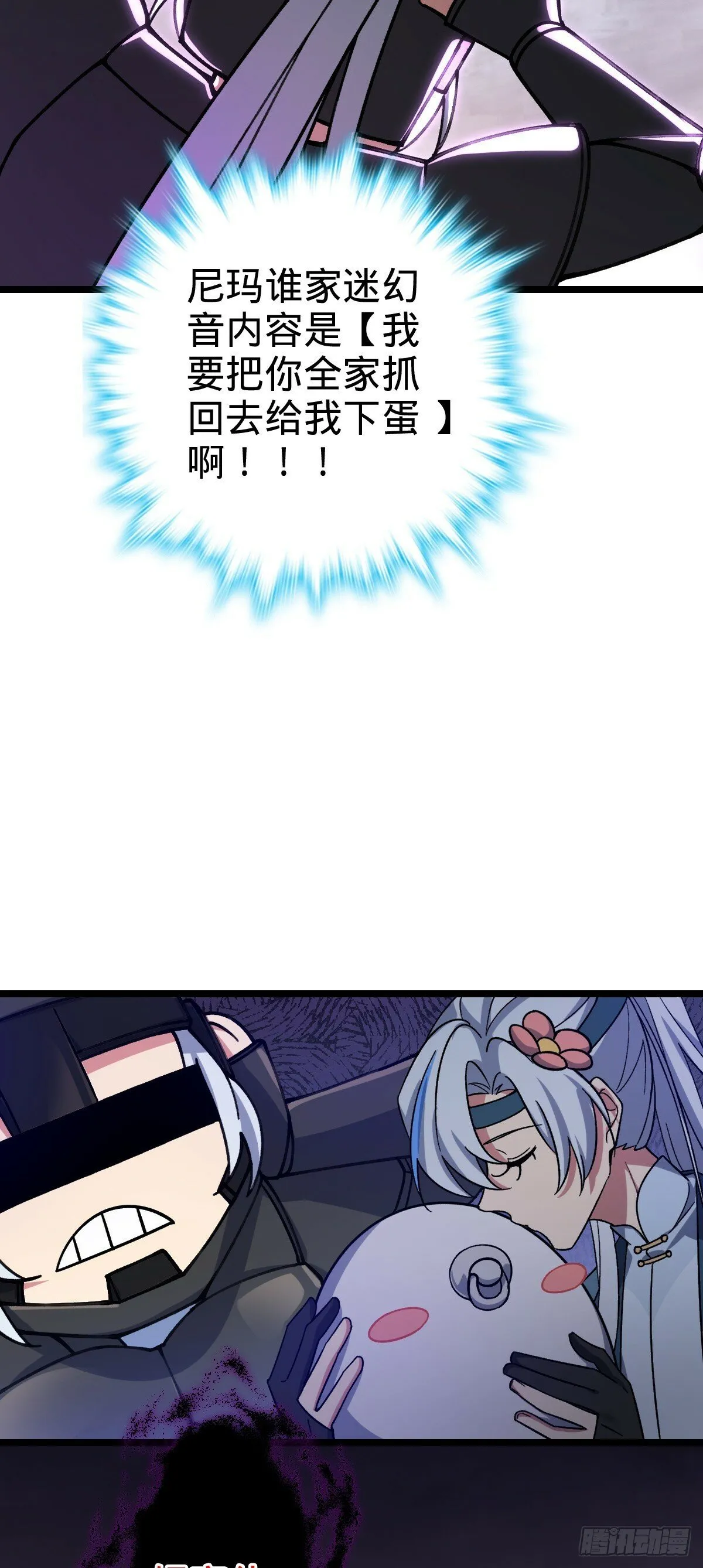 25 练气十二层之上 第5页