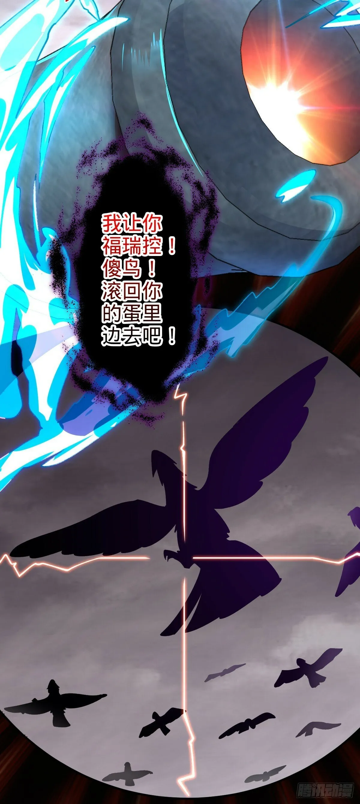 25 练气十二层之上 第7页