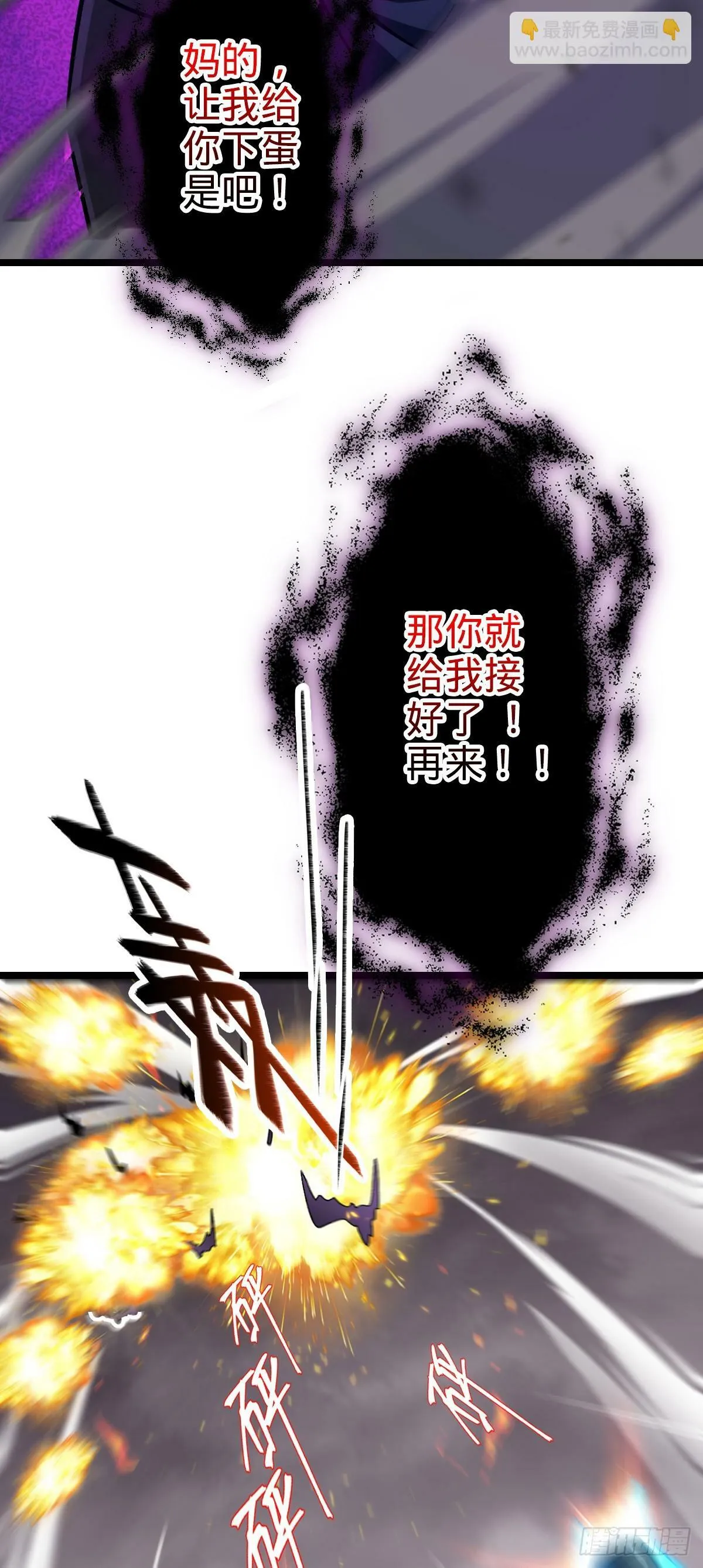 25 练气十二层之上 第11页